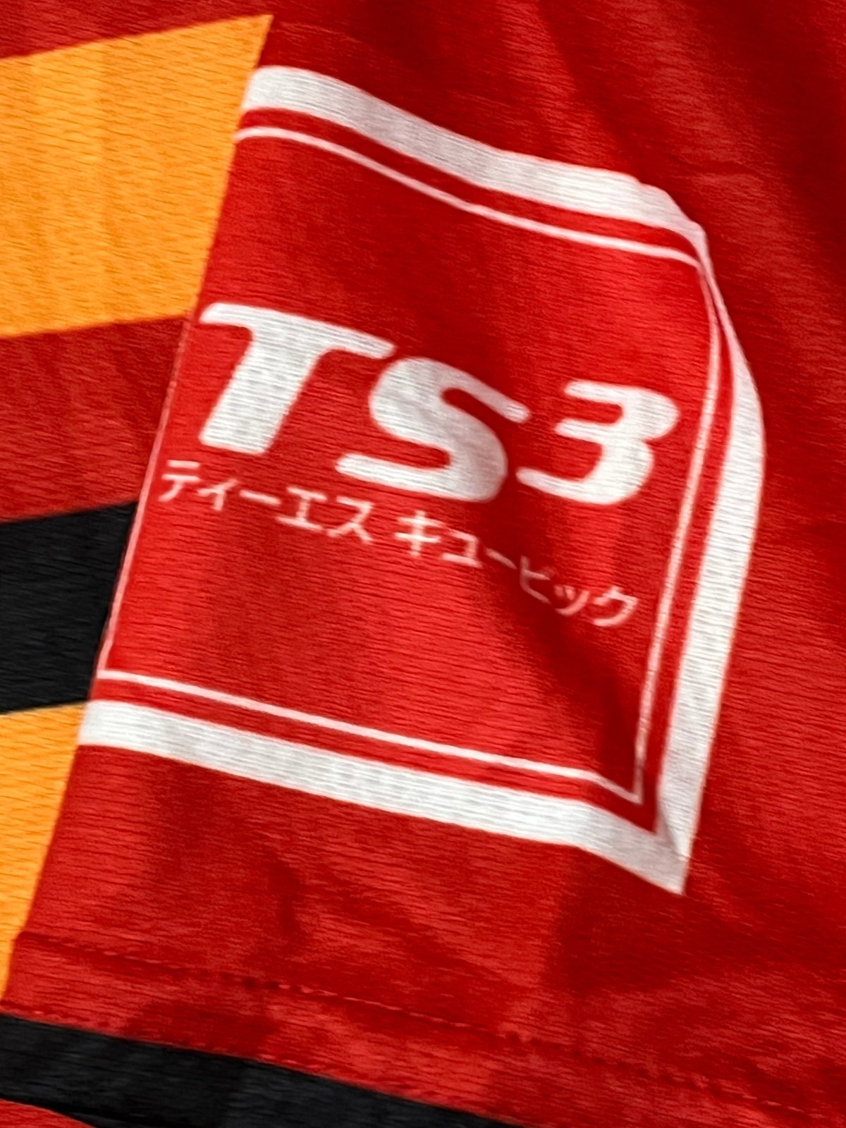 Mizuno Nagoya Grampus JO7 2019-2020 home jersey {S} - 439sportswear