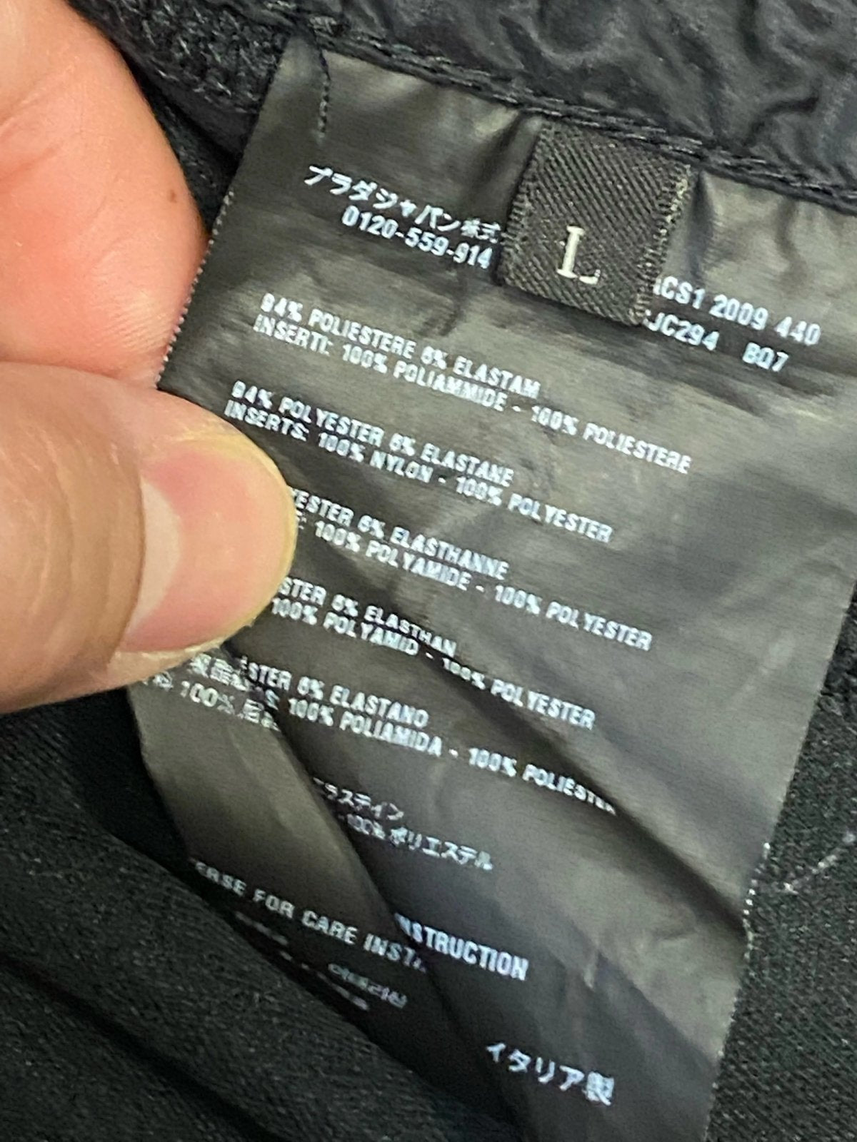 vintage Prada fleece Prada