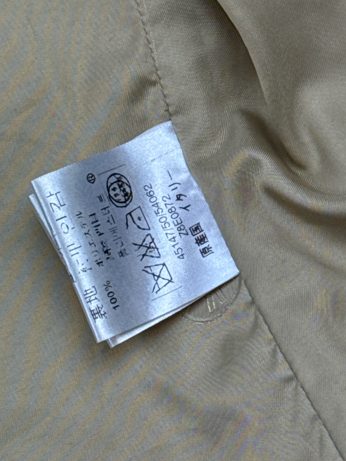 vintage Moncler windbreaker