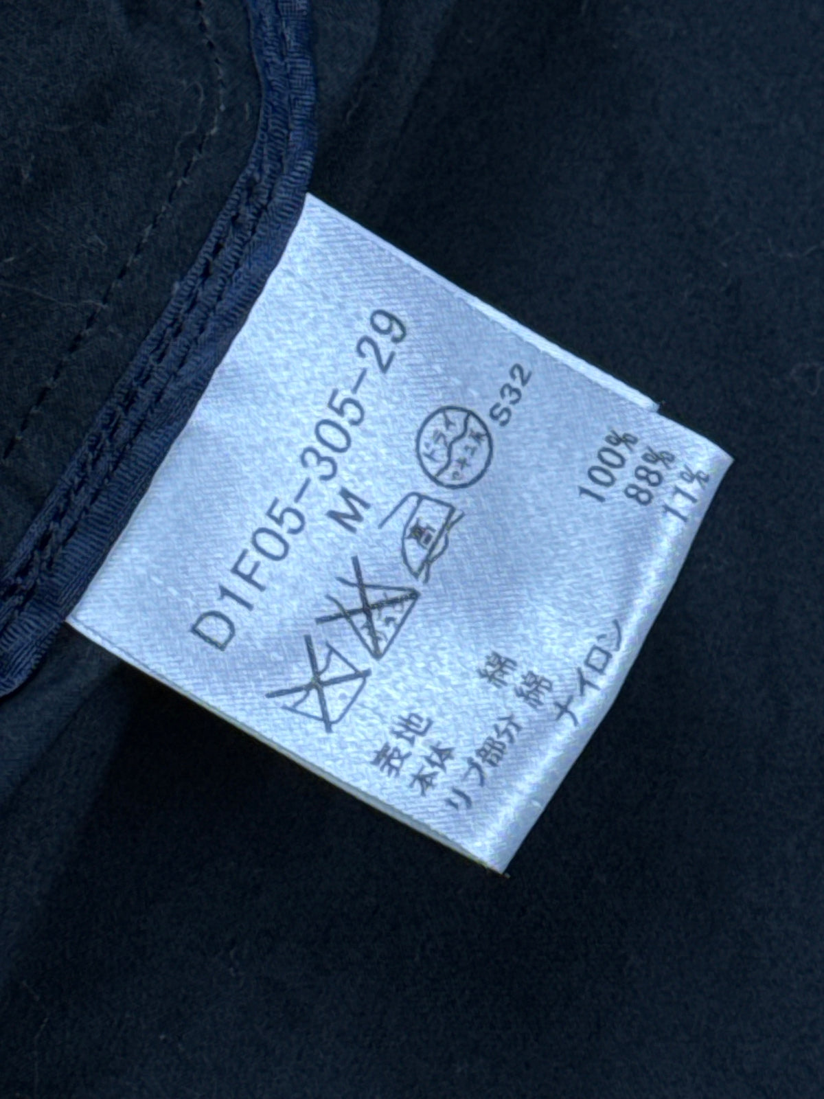 vintage Burberry harringtonjacket