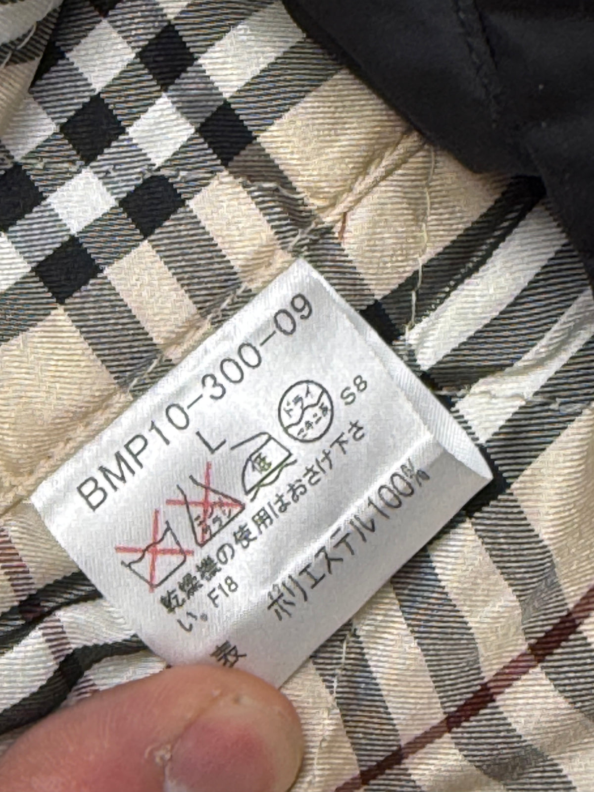 vintage Burberry Black Label vest {M}