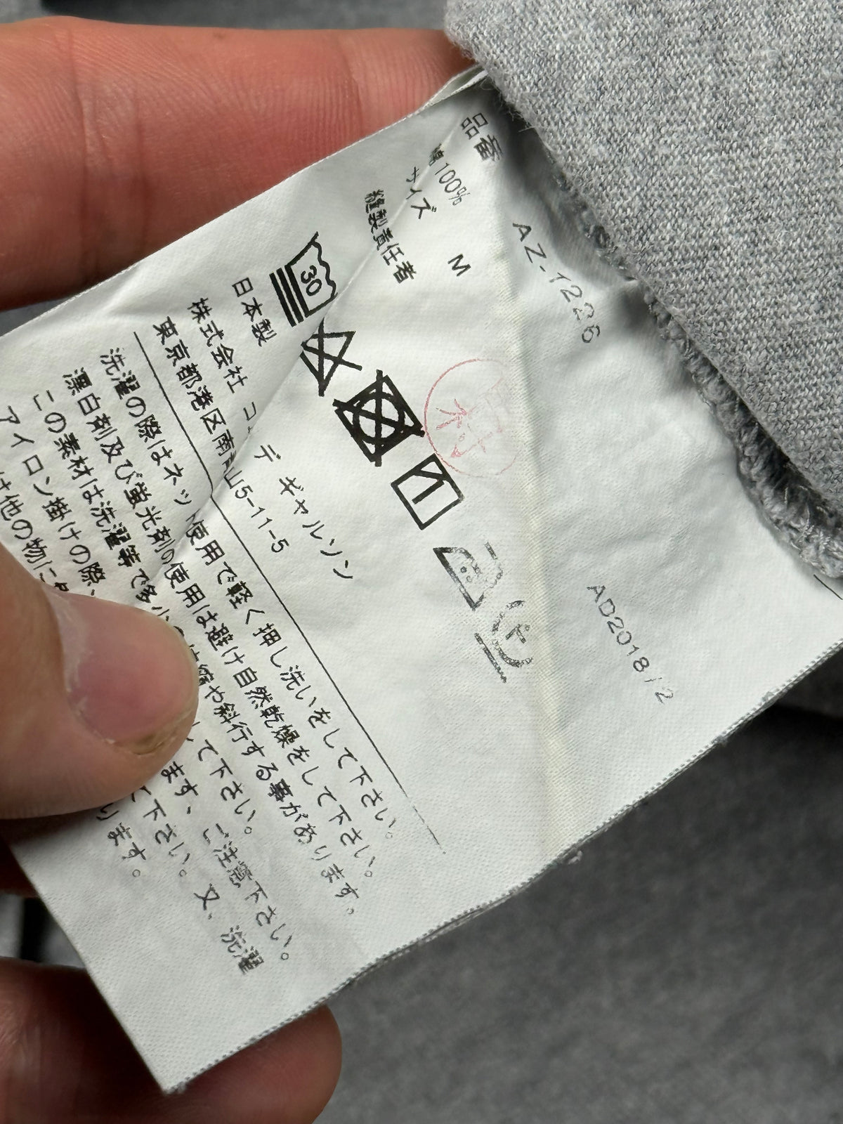 vintage Comme des Garçons t-shirt