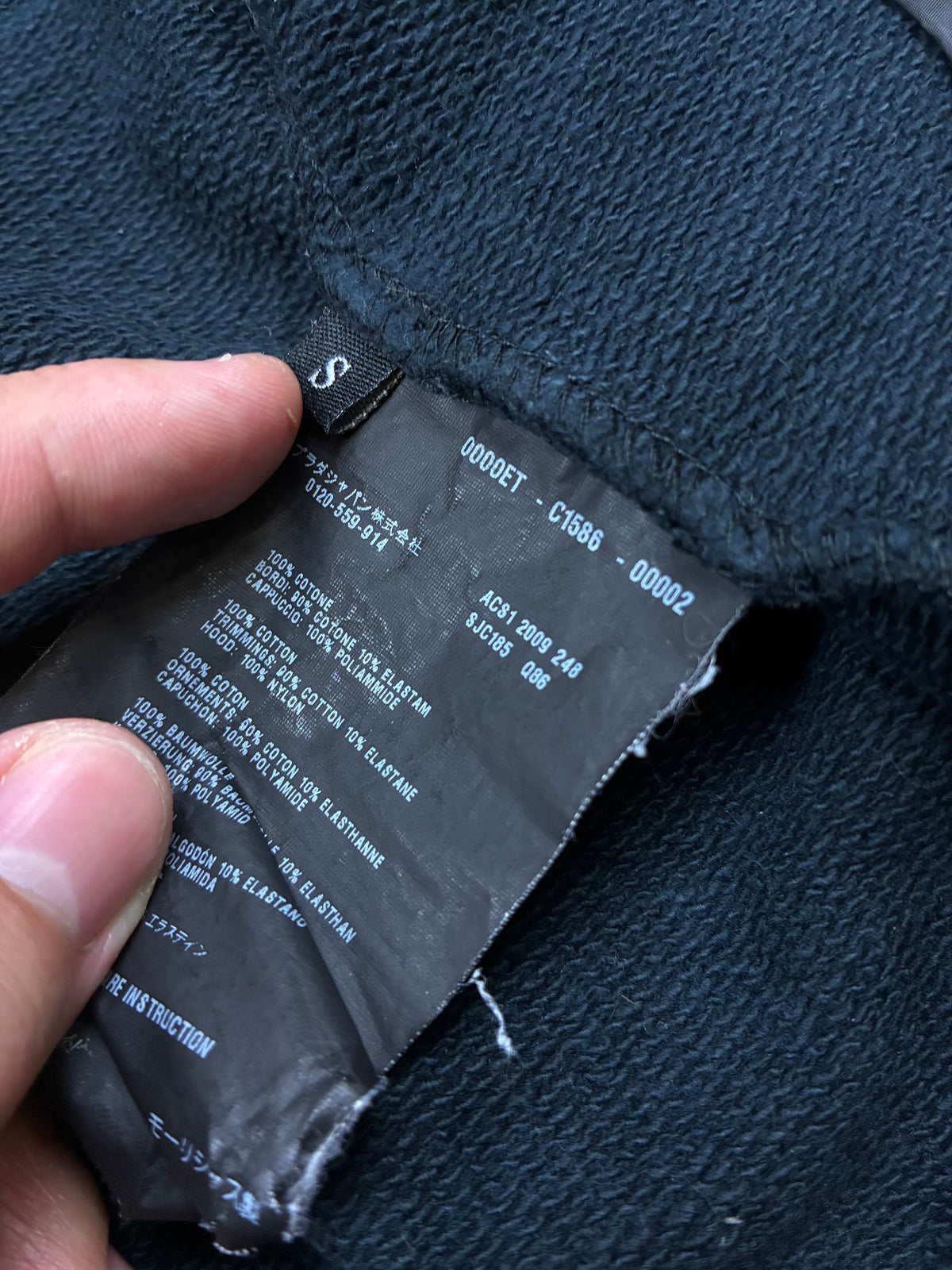 vintage Prada sweatjacket {S}