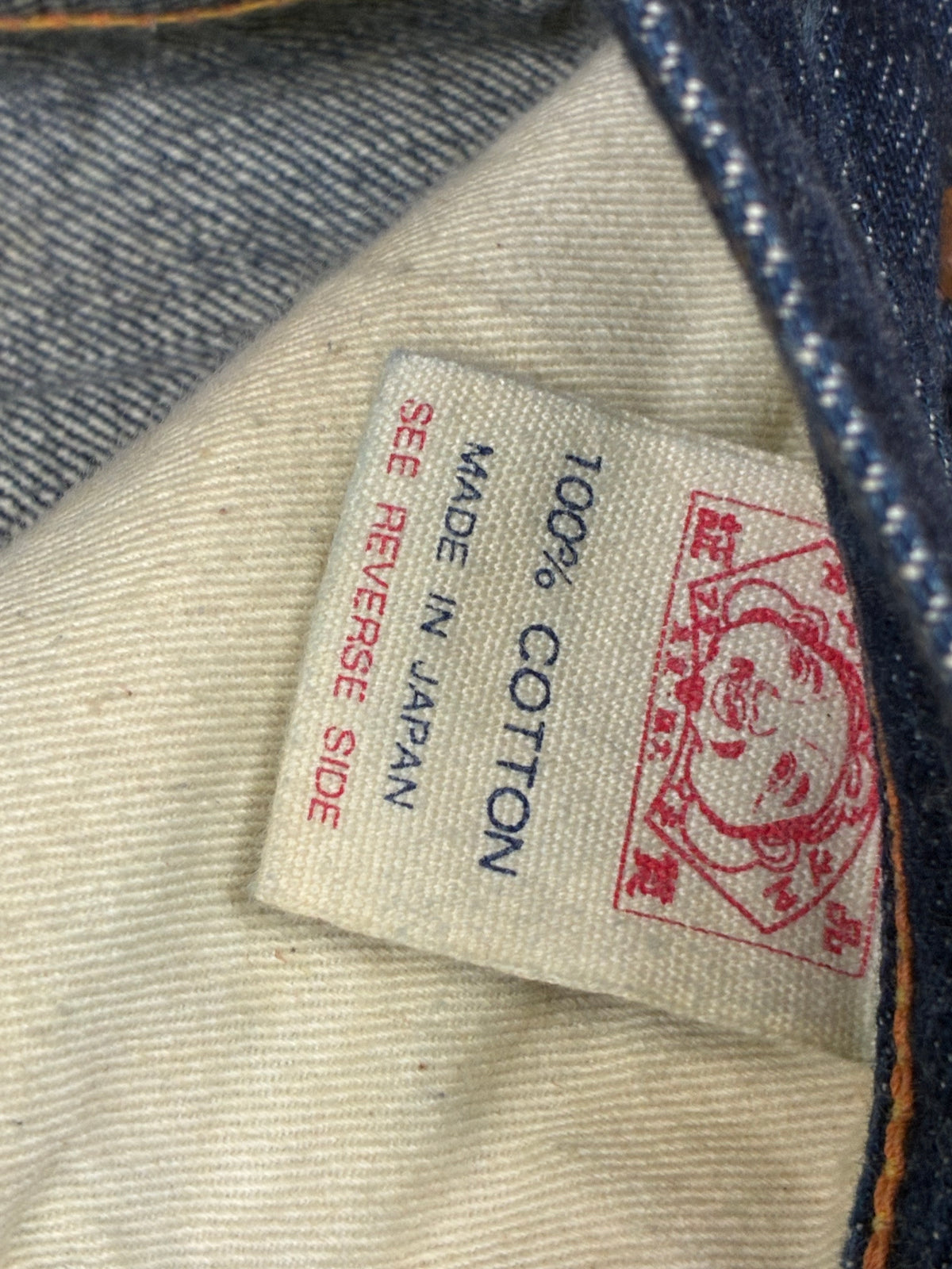 vintage Evisu jeans {M}