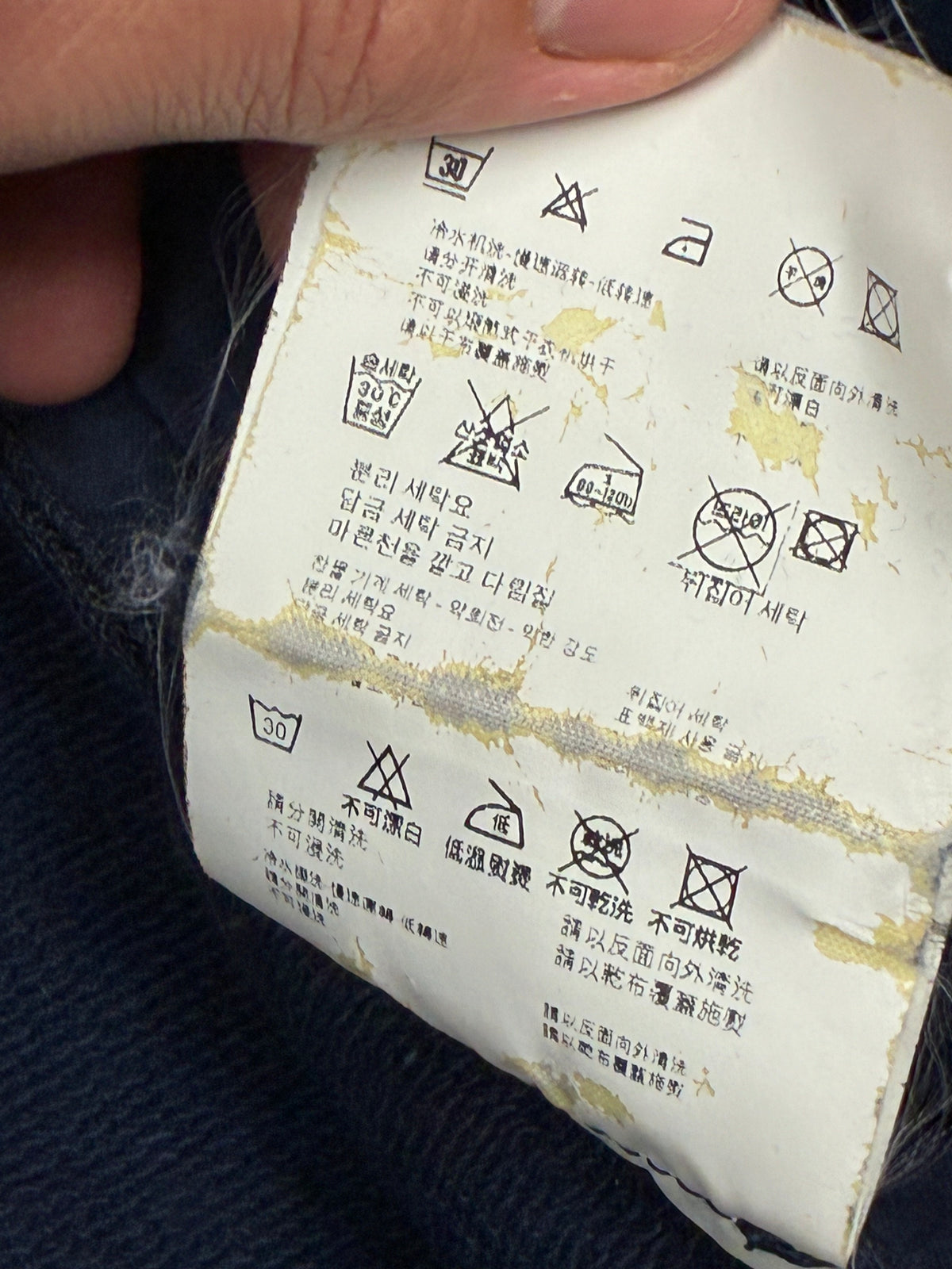vintage Prada sweatjacket {M}