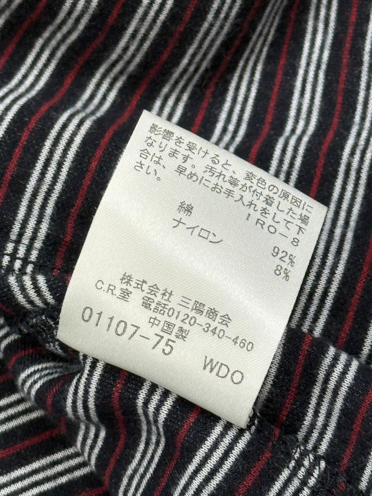 vintage Burberry Black Label sweatjacket {S}