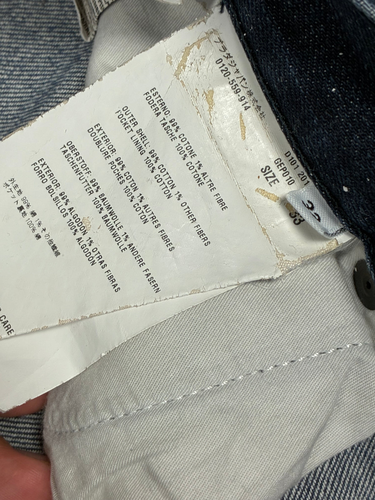 vintage Prada jeans {S}
