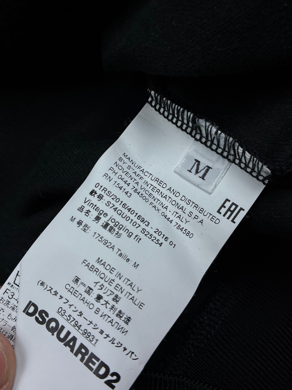 vintage DSQUARED2 sweater {M}
