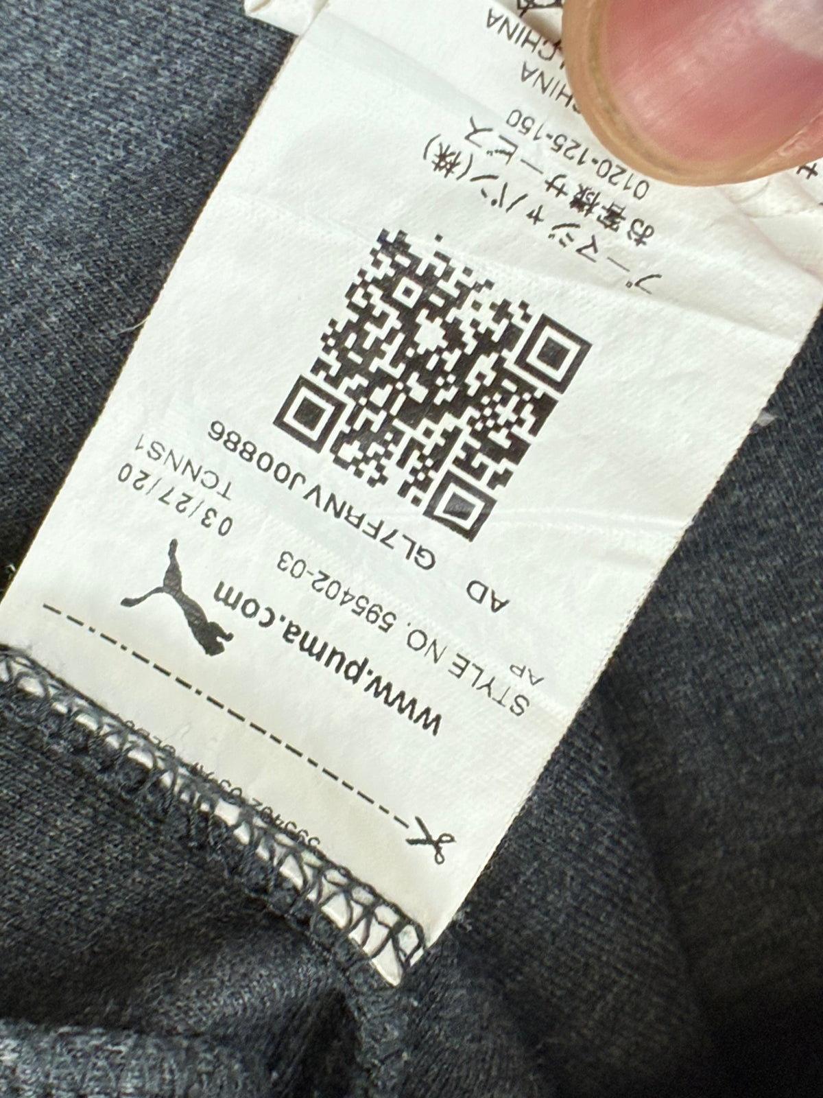 vintage Puma Ferrari sweatjacket {M}