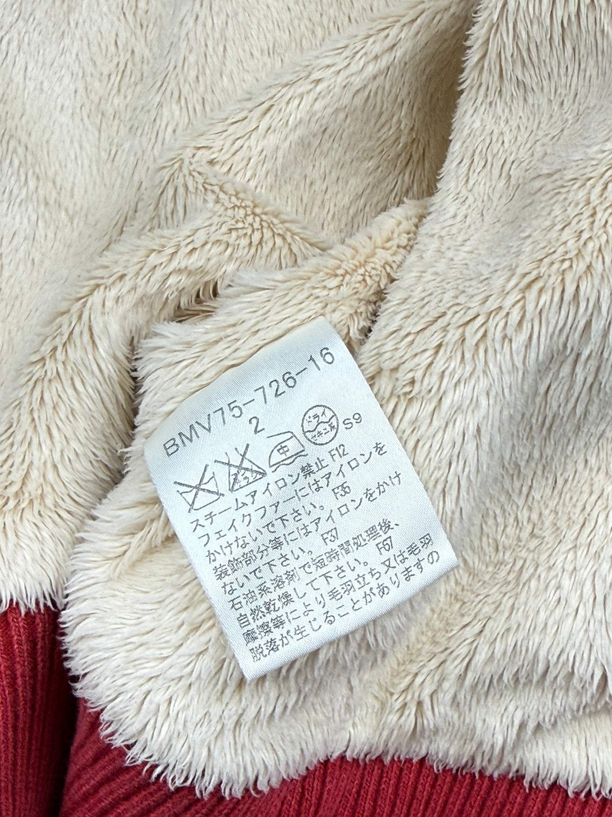 vintage Burberry Black Label sweatjacket {S}