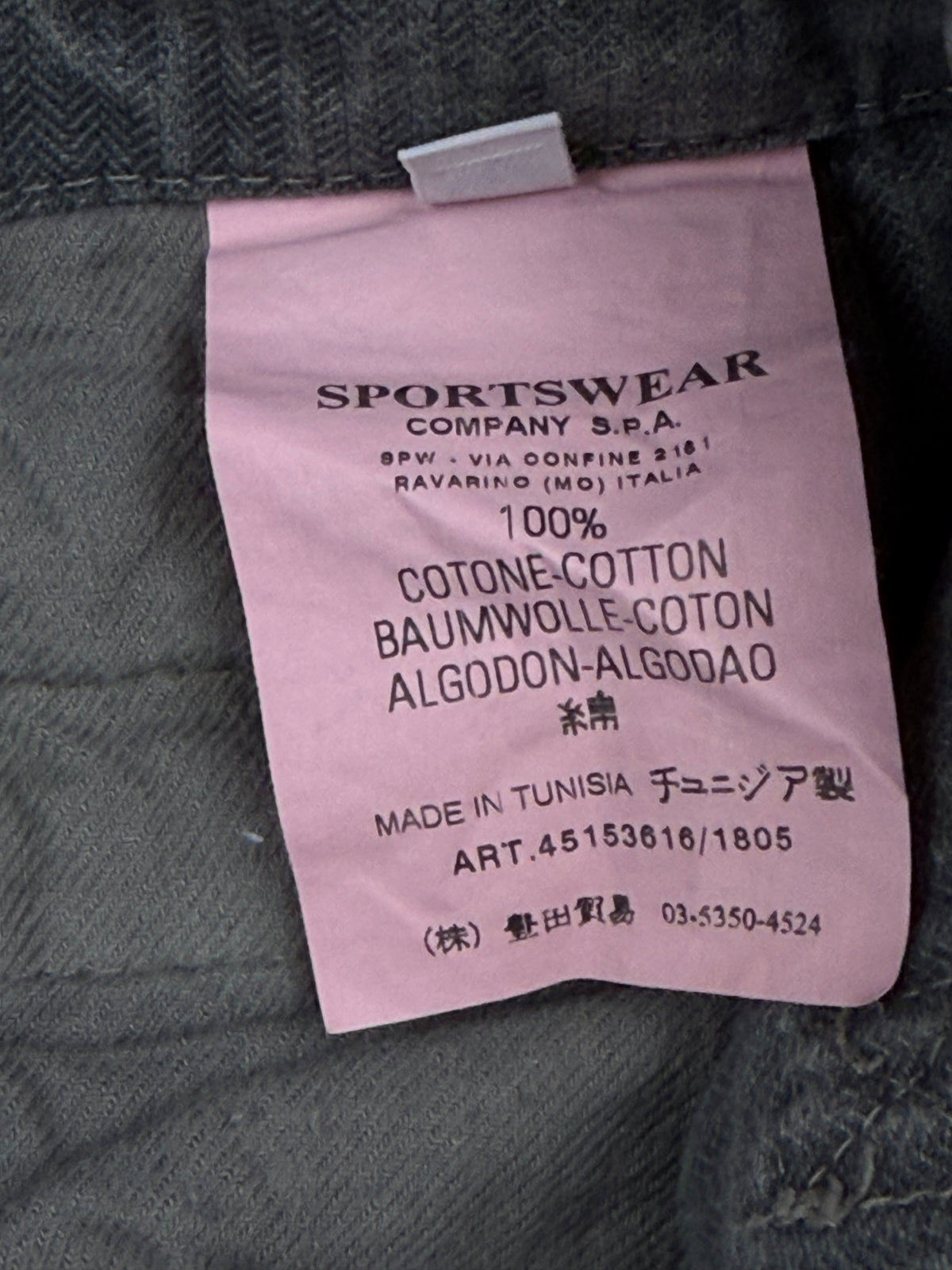 vintage Stone Island jeans {XL}
