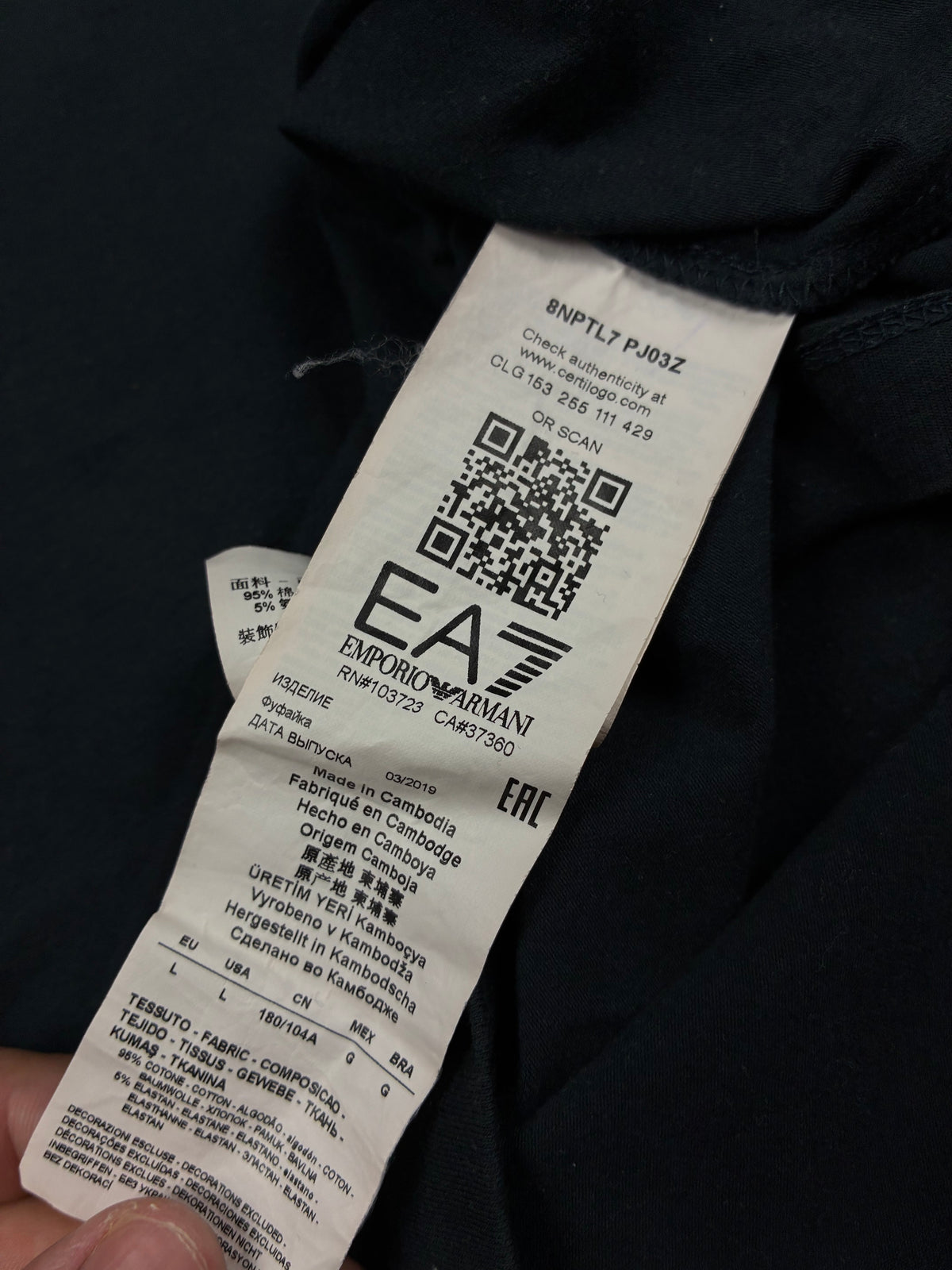 vintage Emporio Armani t-shirt {L}