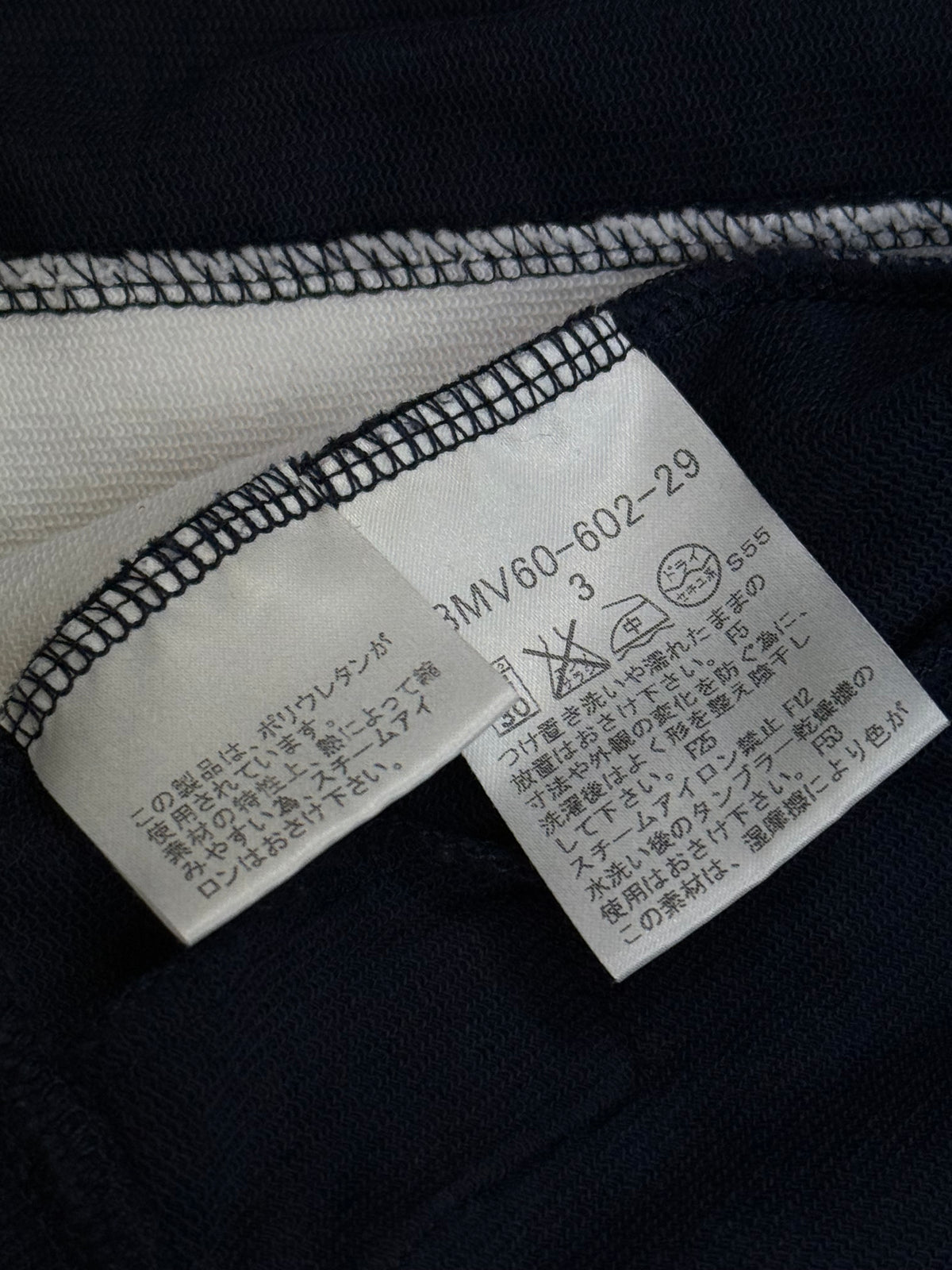 vintage Burberry Black Label sweatjacket {M}