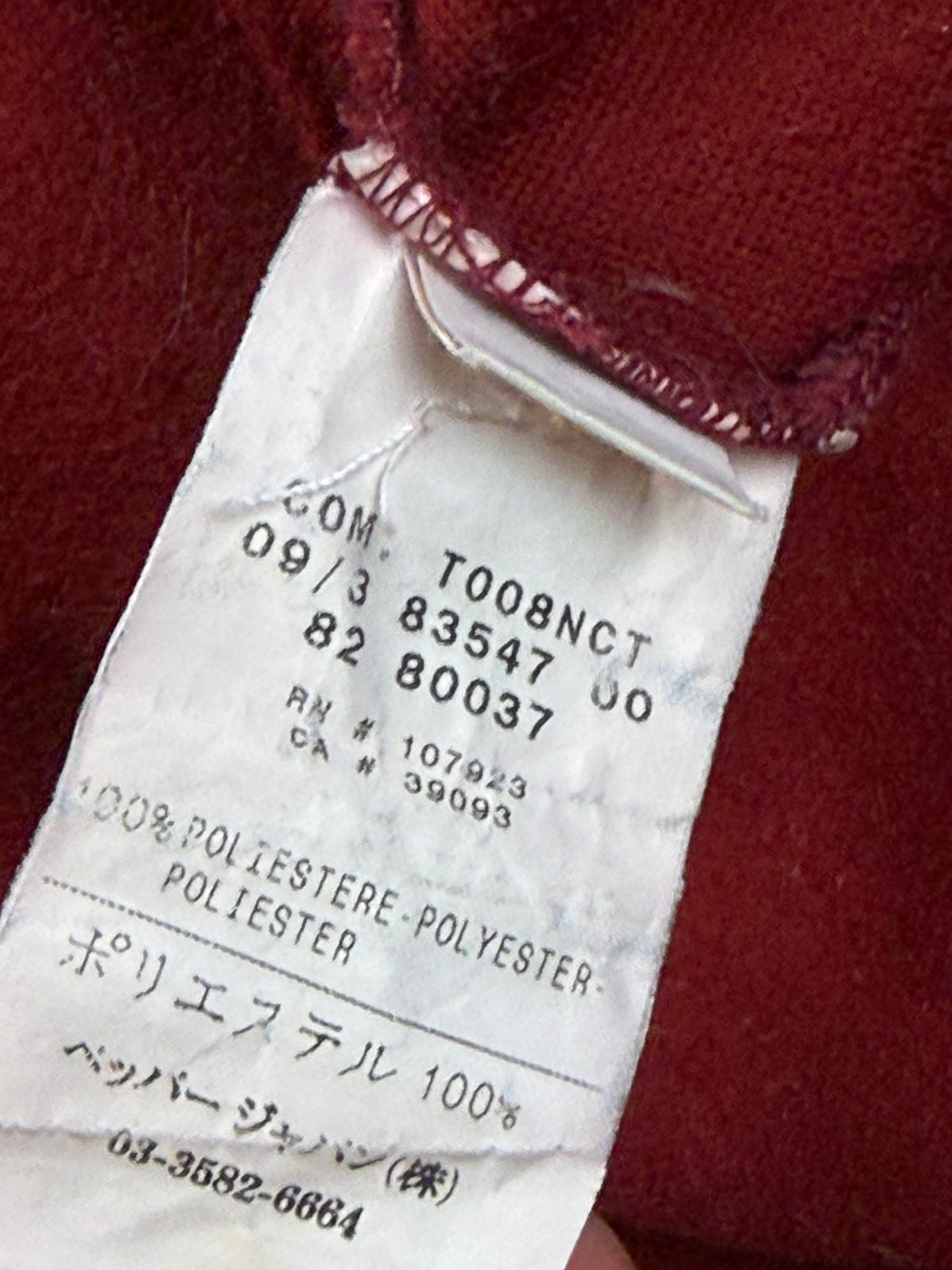 vintage Moncler fleecejacket {S}