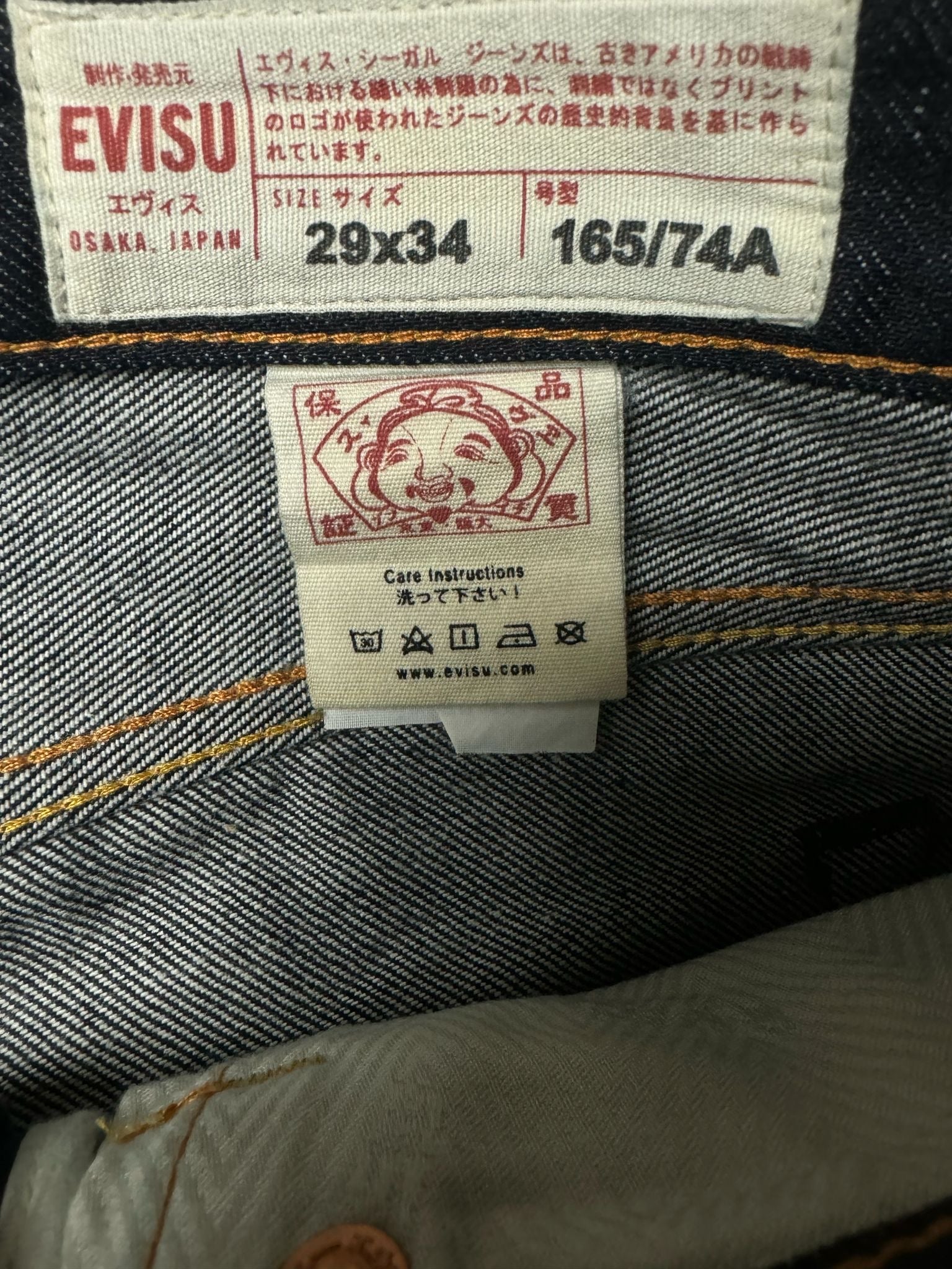 vintage Evisu jeans {M}