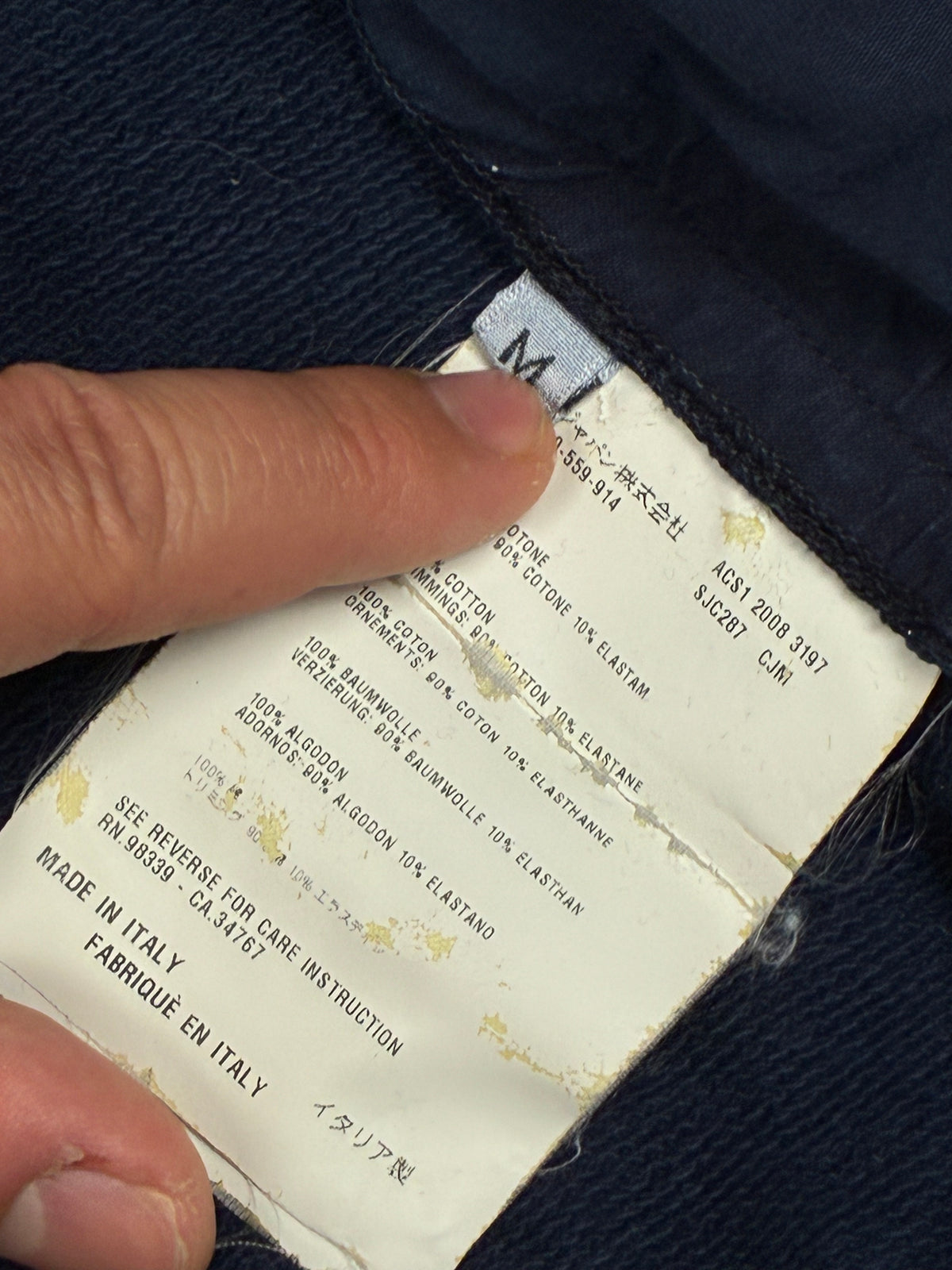 vintage Prada sweatjacket {M}