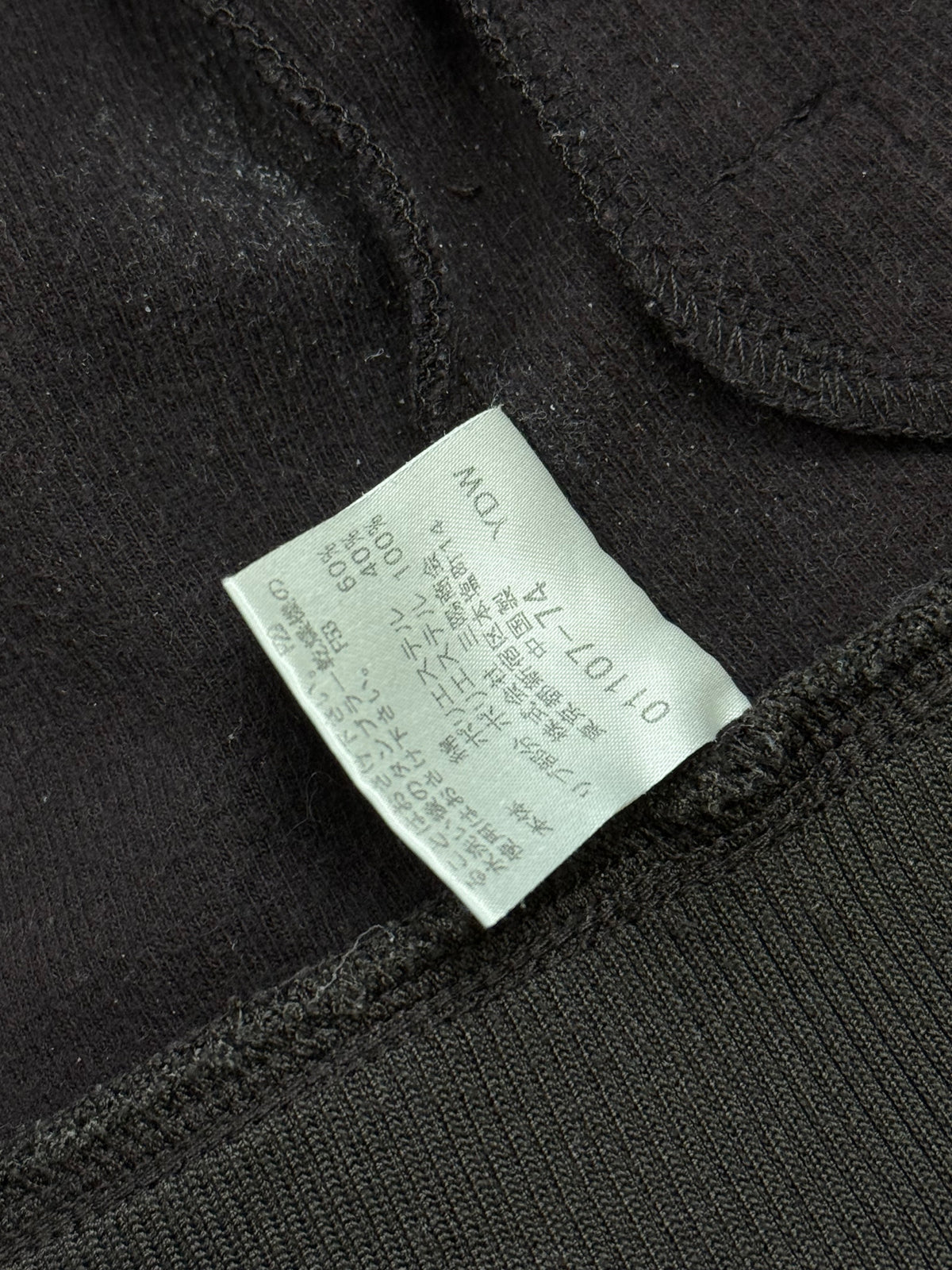 vintage Burberry Black Label sweatjacket {M}