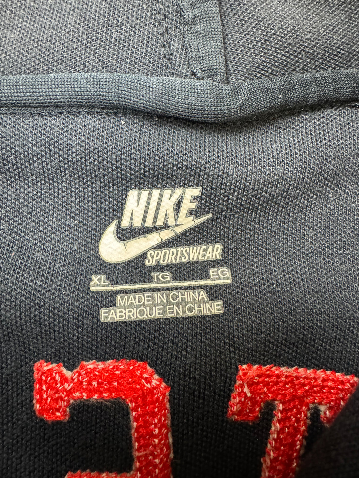 vintage Nike trackjacket {XL}