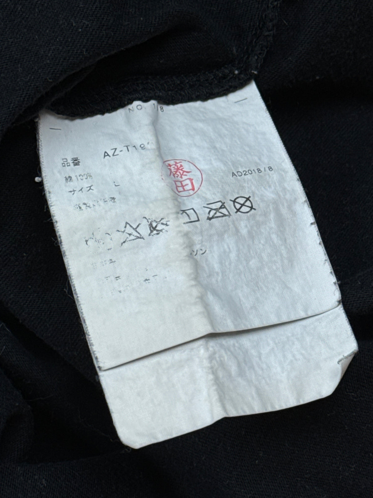 vintage CdG Comme des Garçons t-shirt