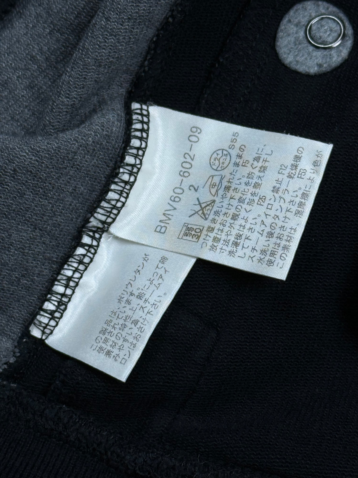 vintage Burberry Black Label sweatjacket {S}