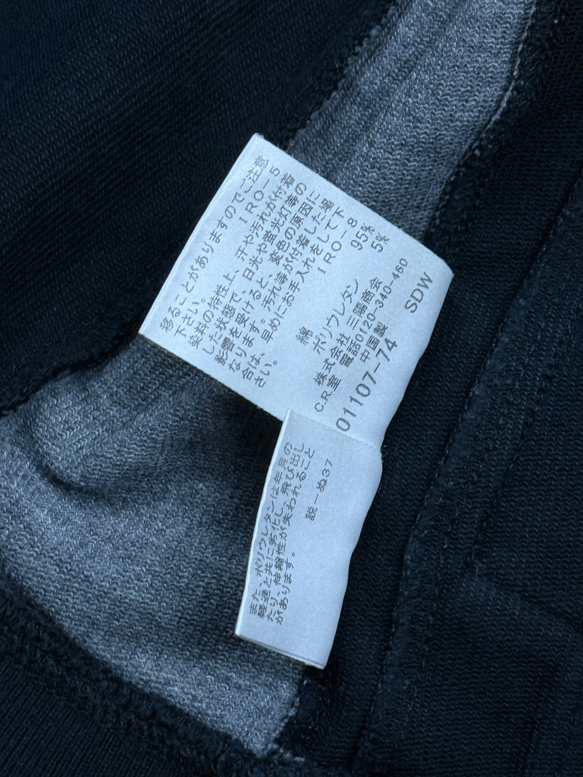 vintage Burberry Black Label sweatjacket {S}