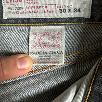 vintage Evisu jeans {S}