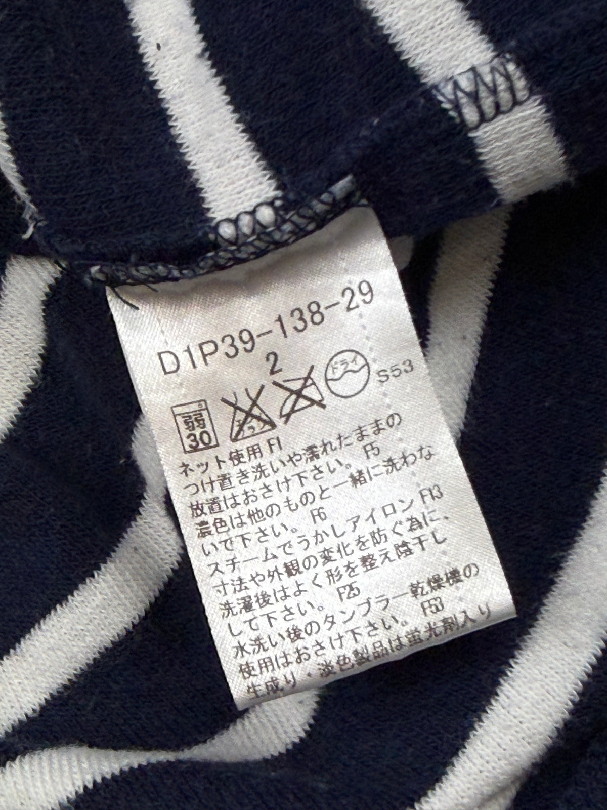 vintage Burberry Black Label sweatjacket {S}