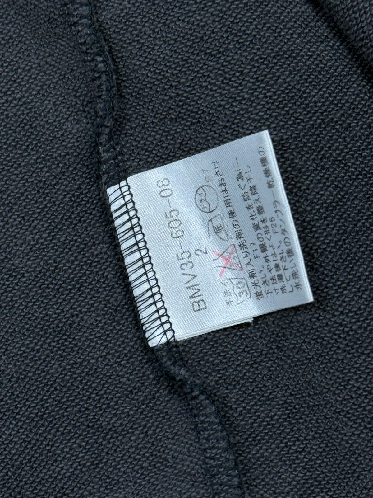 vintage Burberry Black Label sweatjacket {S}