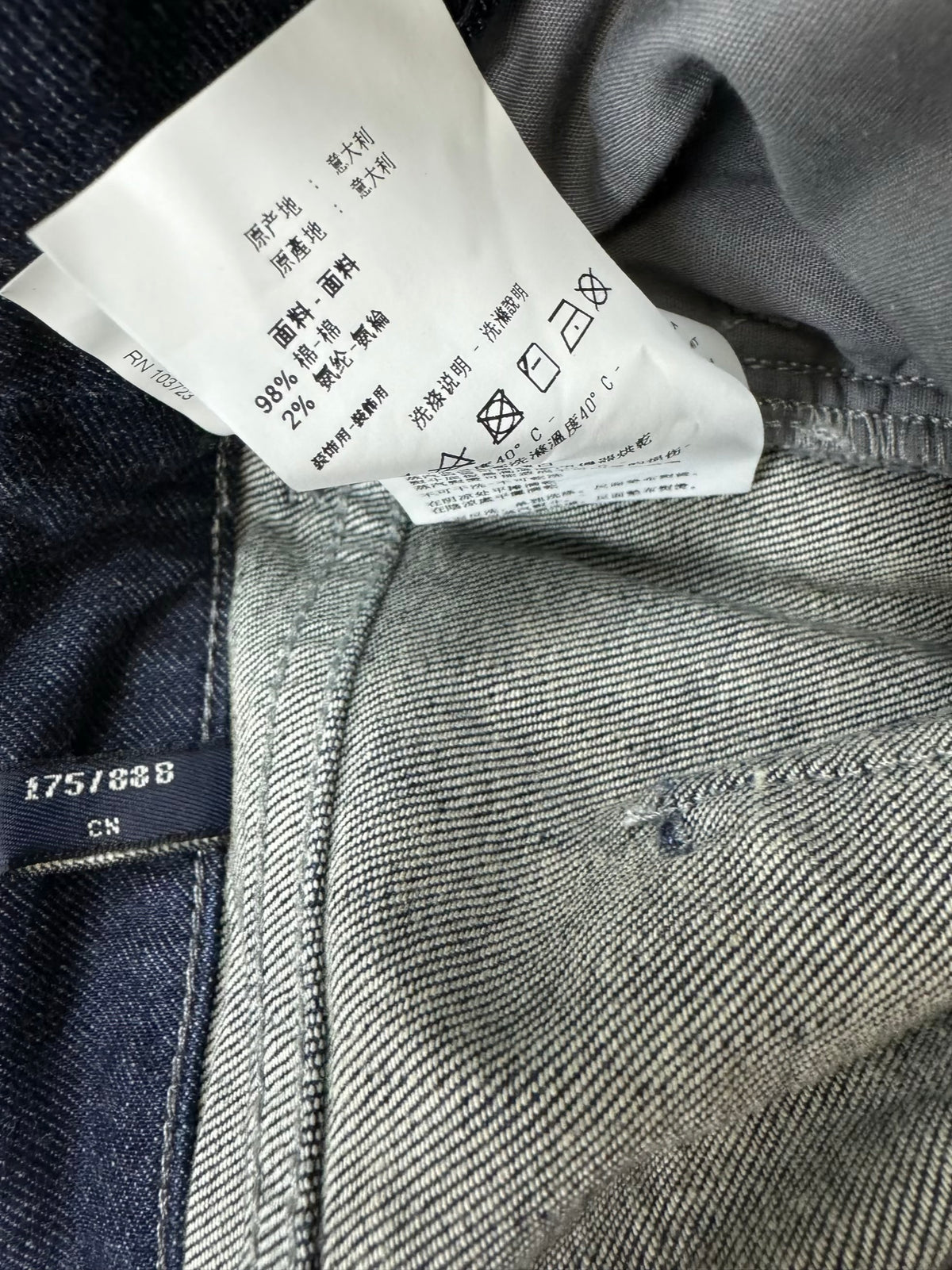 vintage Armani jeans {L}
