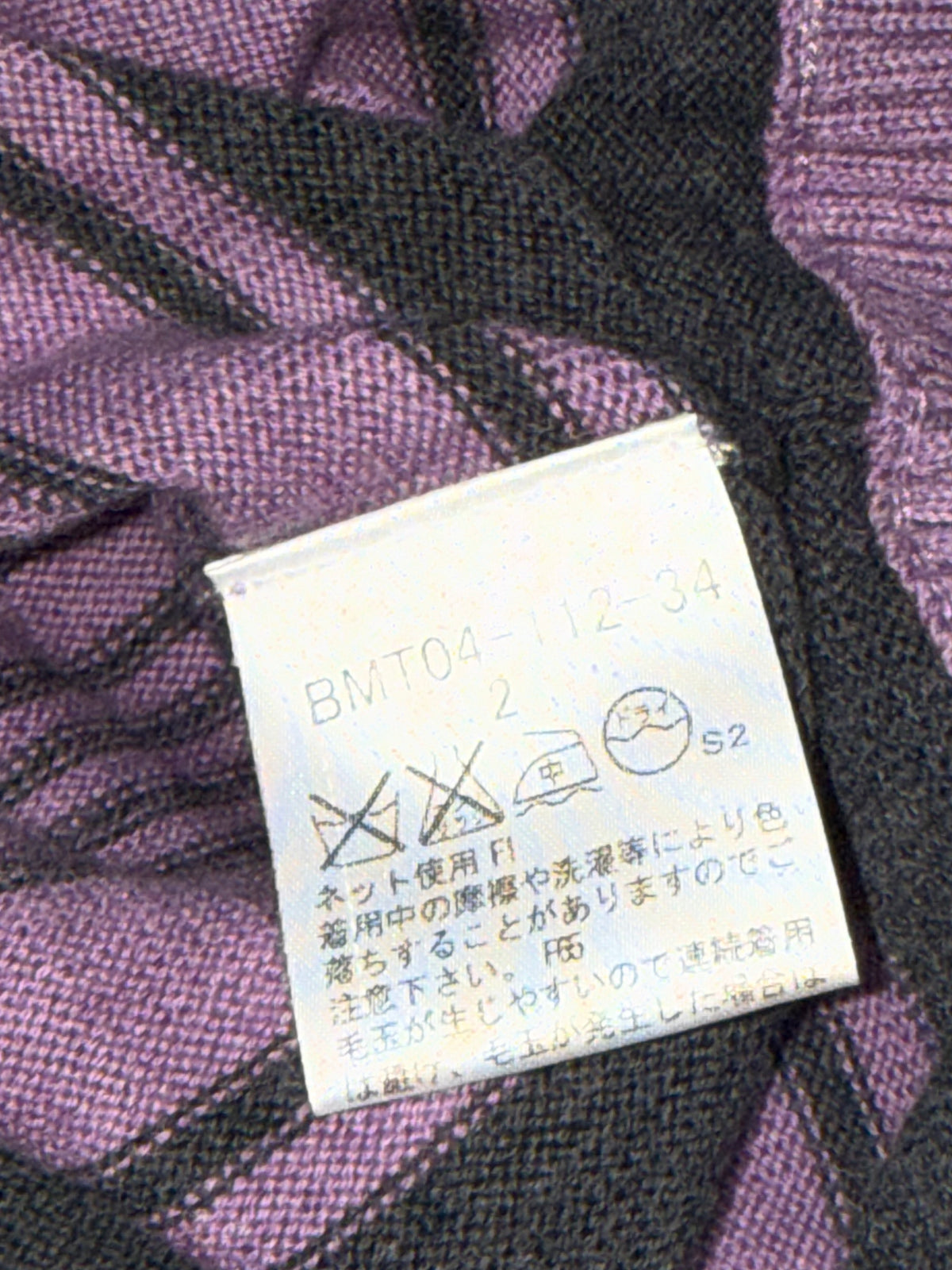 vintage Burberry Black Label sweatjacket {S}