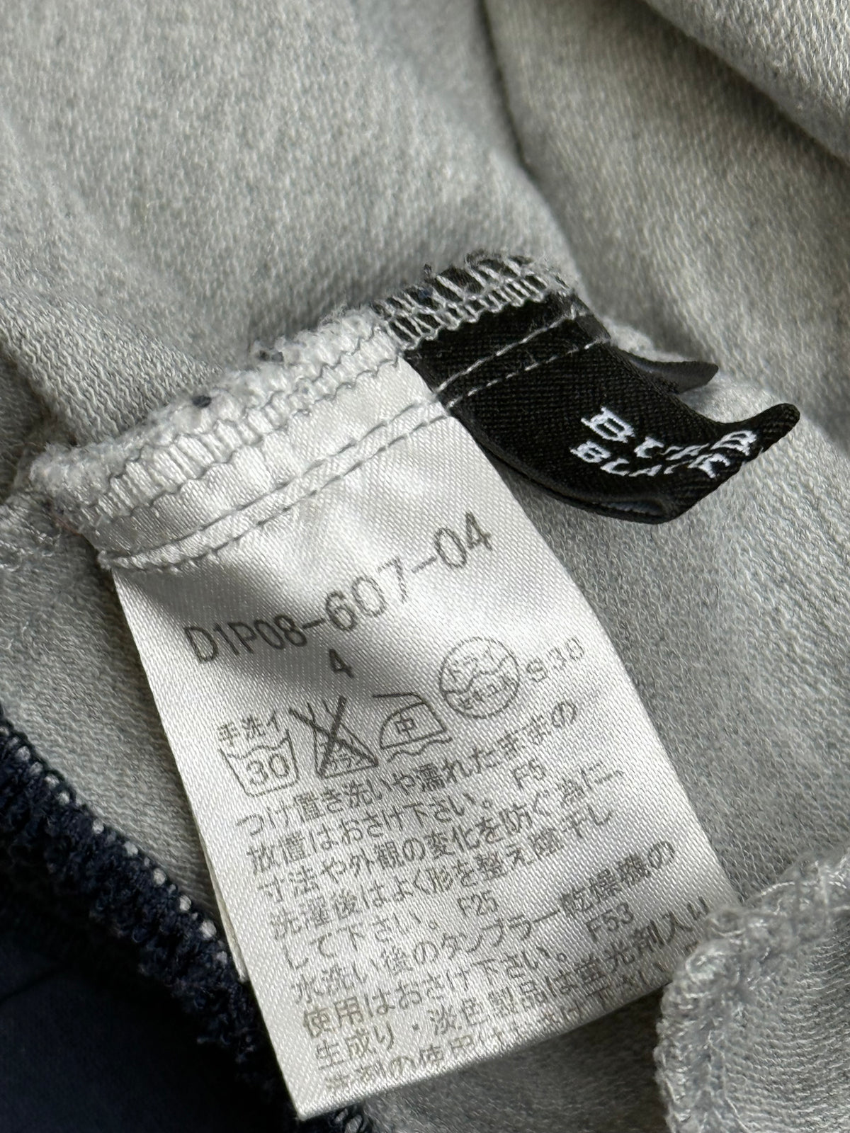 vintage Burberry Black Label collegejacket {L}