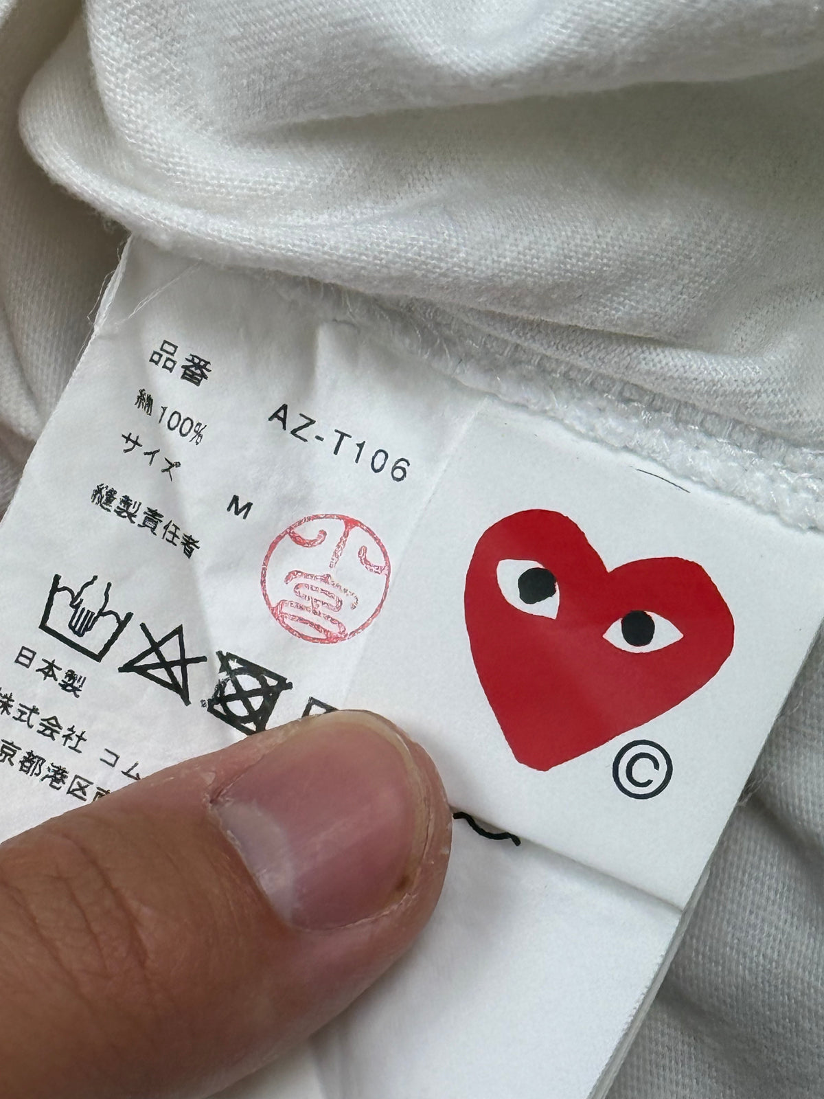 vintage CDG Comme des Garçons t-shirt