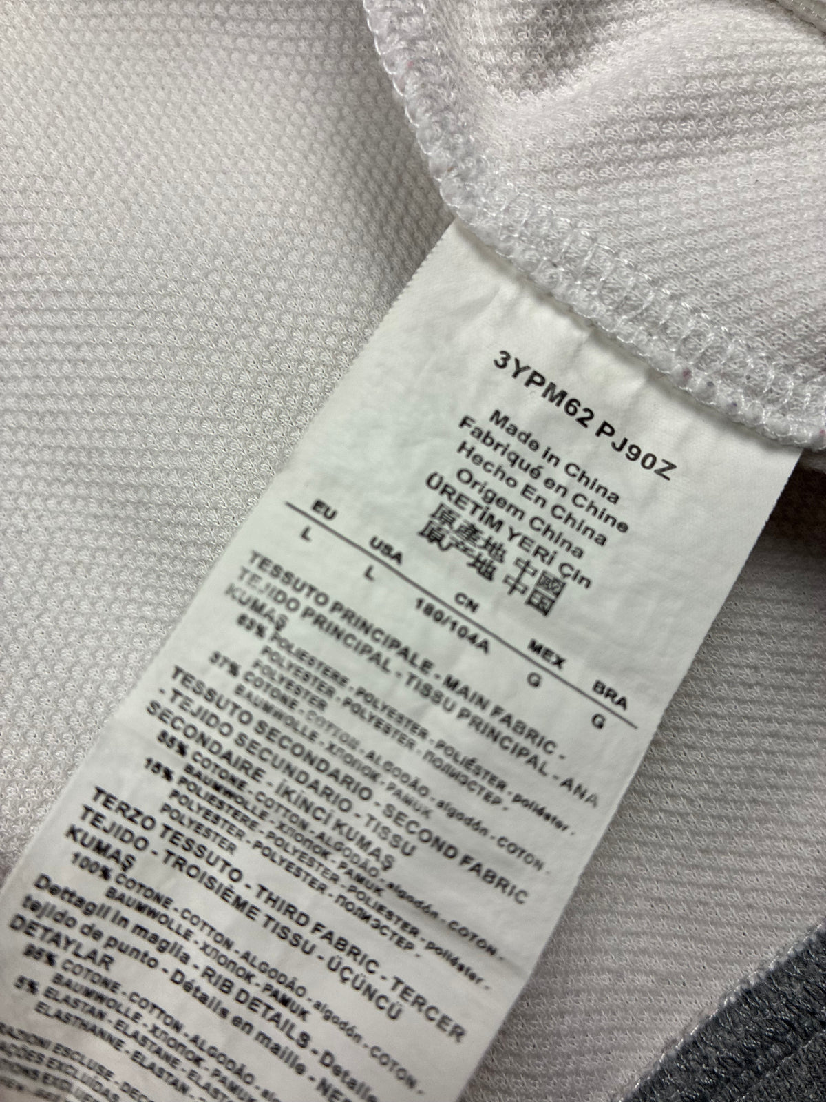 vintage Emporio Armani EA7 sweatjacket {L}