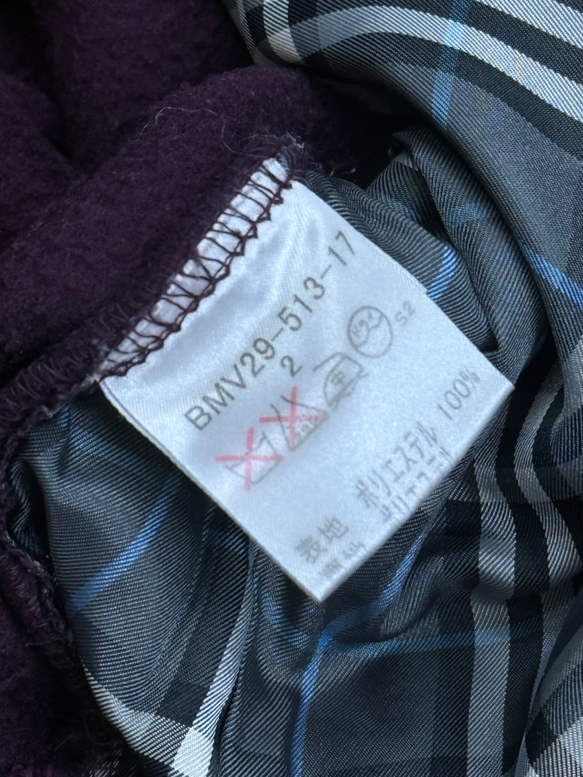 vintage Burberry fleecejacket {M}