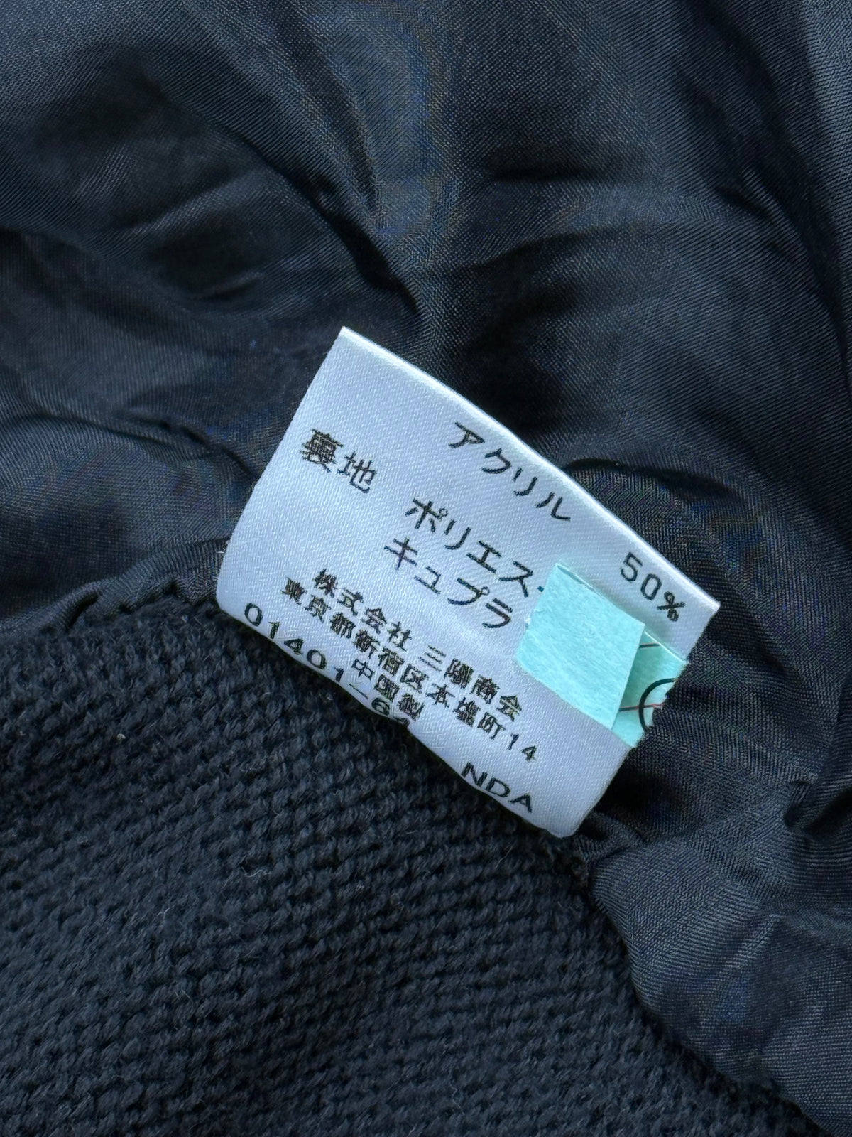 vintage Burberry Black Label sweatjacket {S}