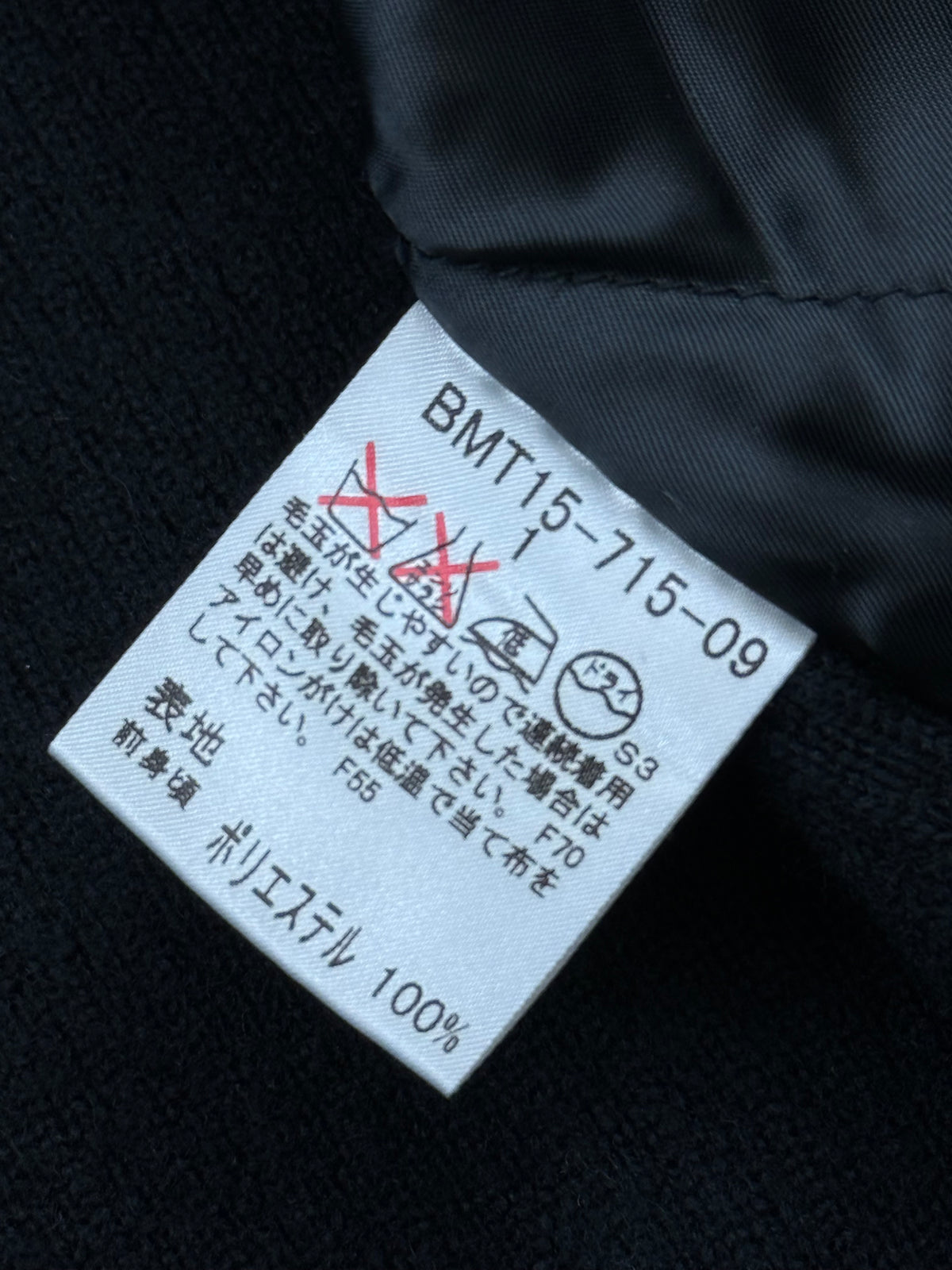 vintage Burberry Black Label sweatjacket {XS}