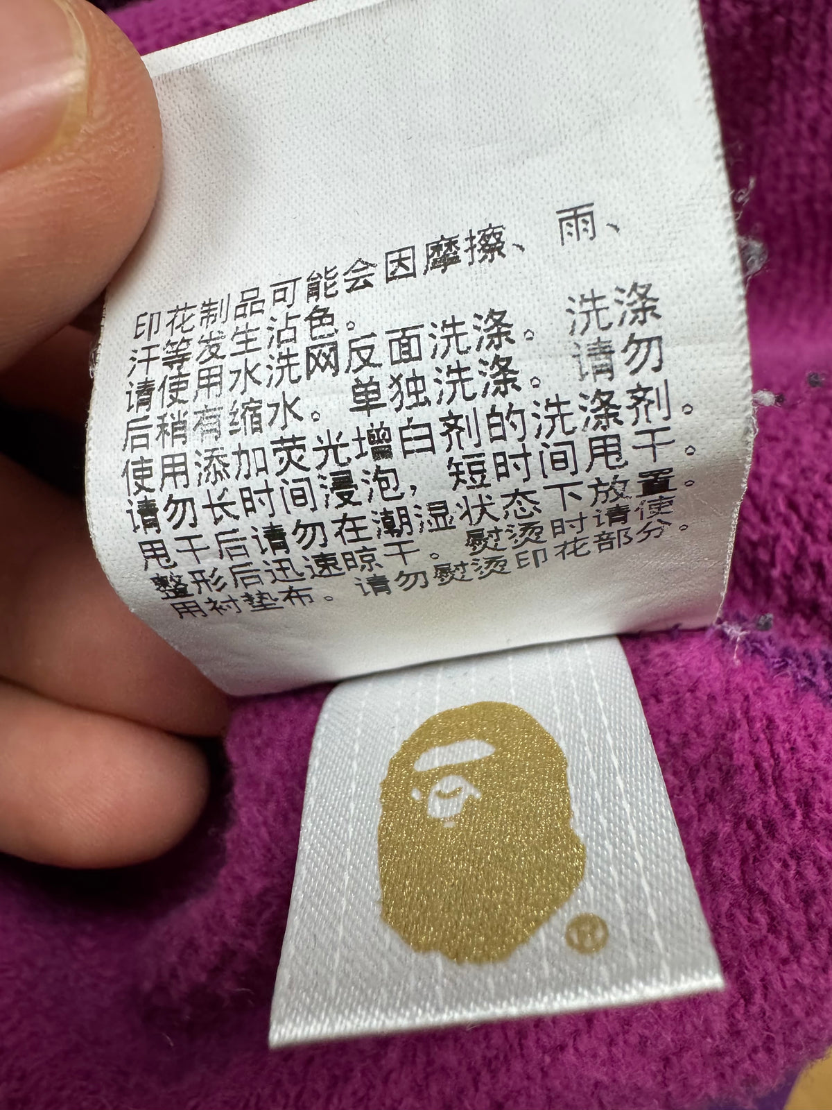 vintage BAPE a bathing ape hoodie {M}