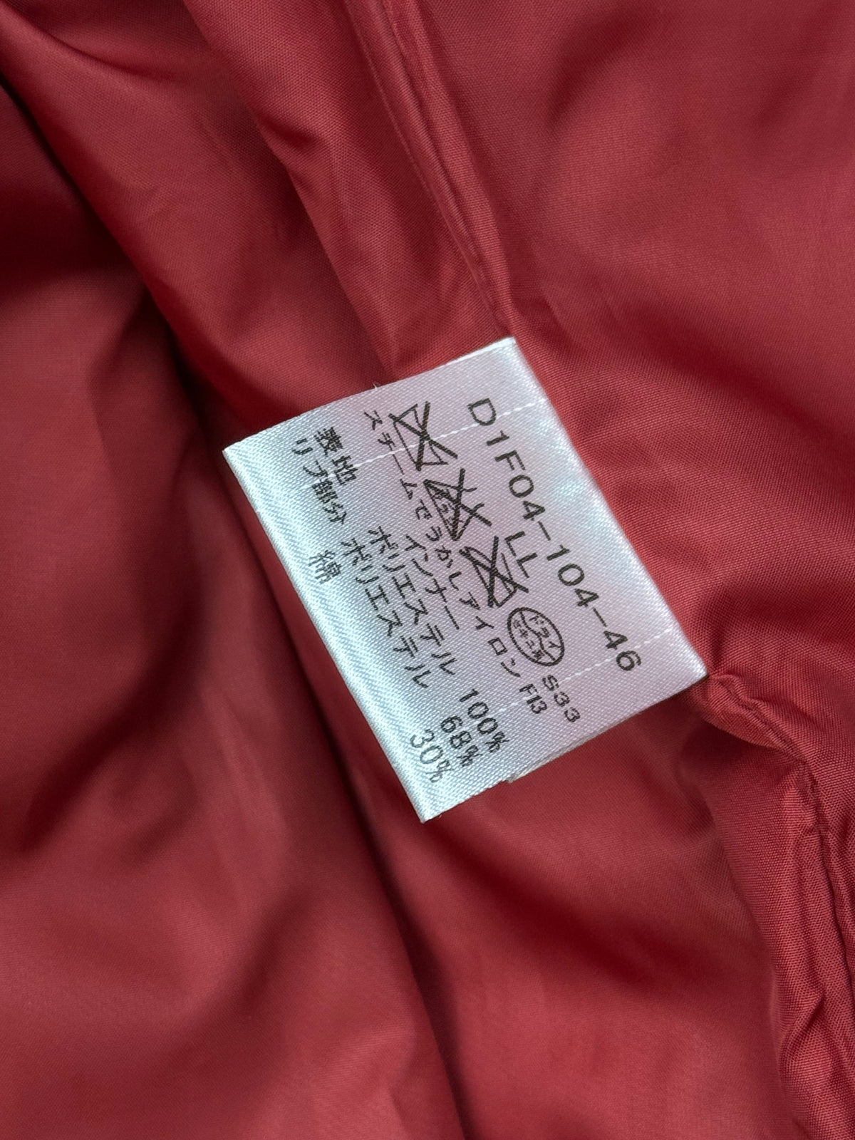 vintage Burberry Black Label jeans {M}