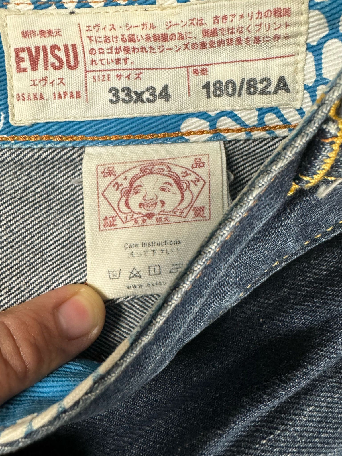 vintage Evisu jeans {M}