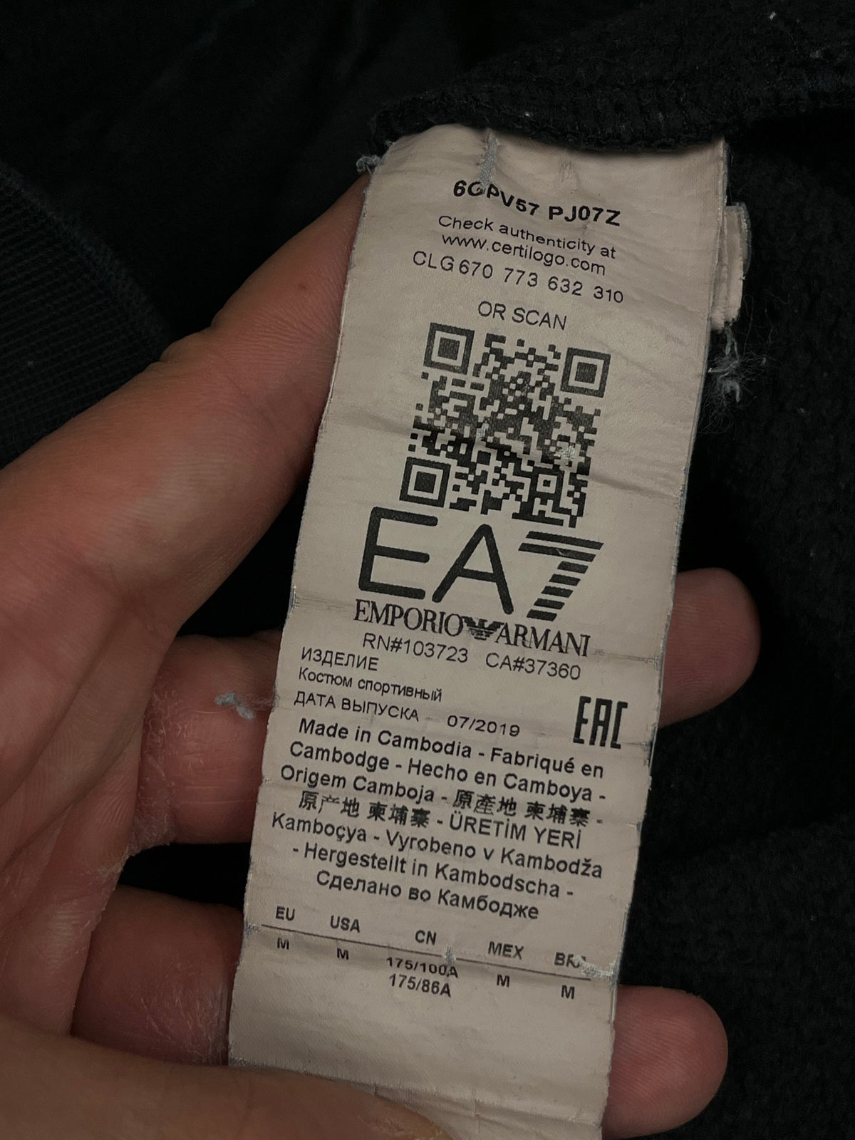 vintage Emporio Armani EA7 sweatjacket {M}
