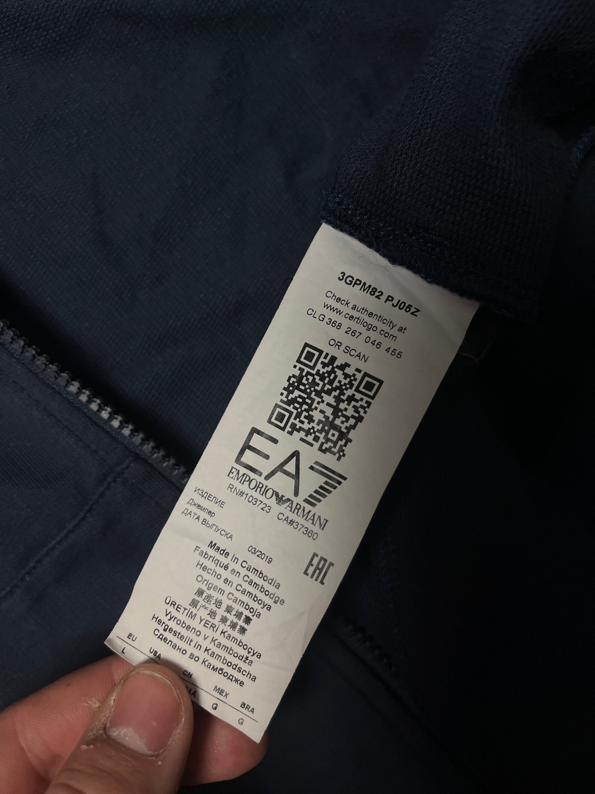 vintage EA7 Emporio Armani sweatjacket {L}