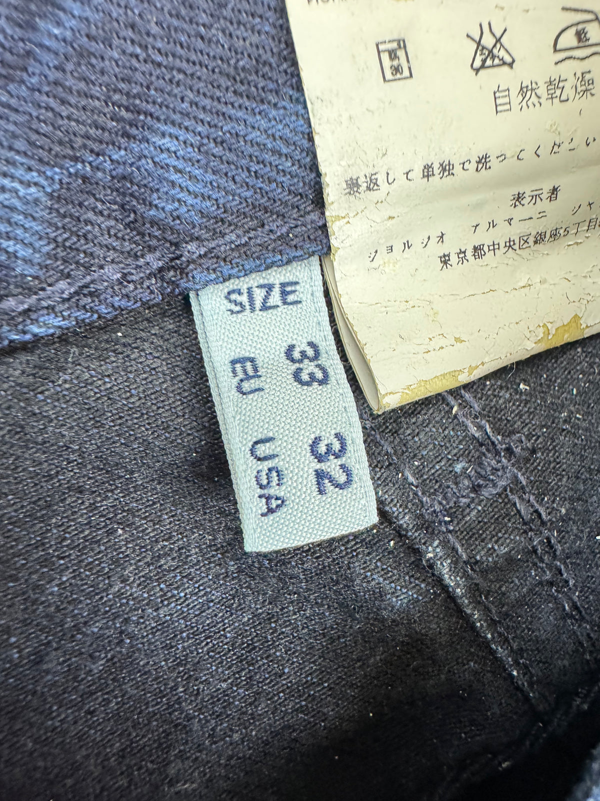 vintage Armani jeans {L}