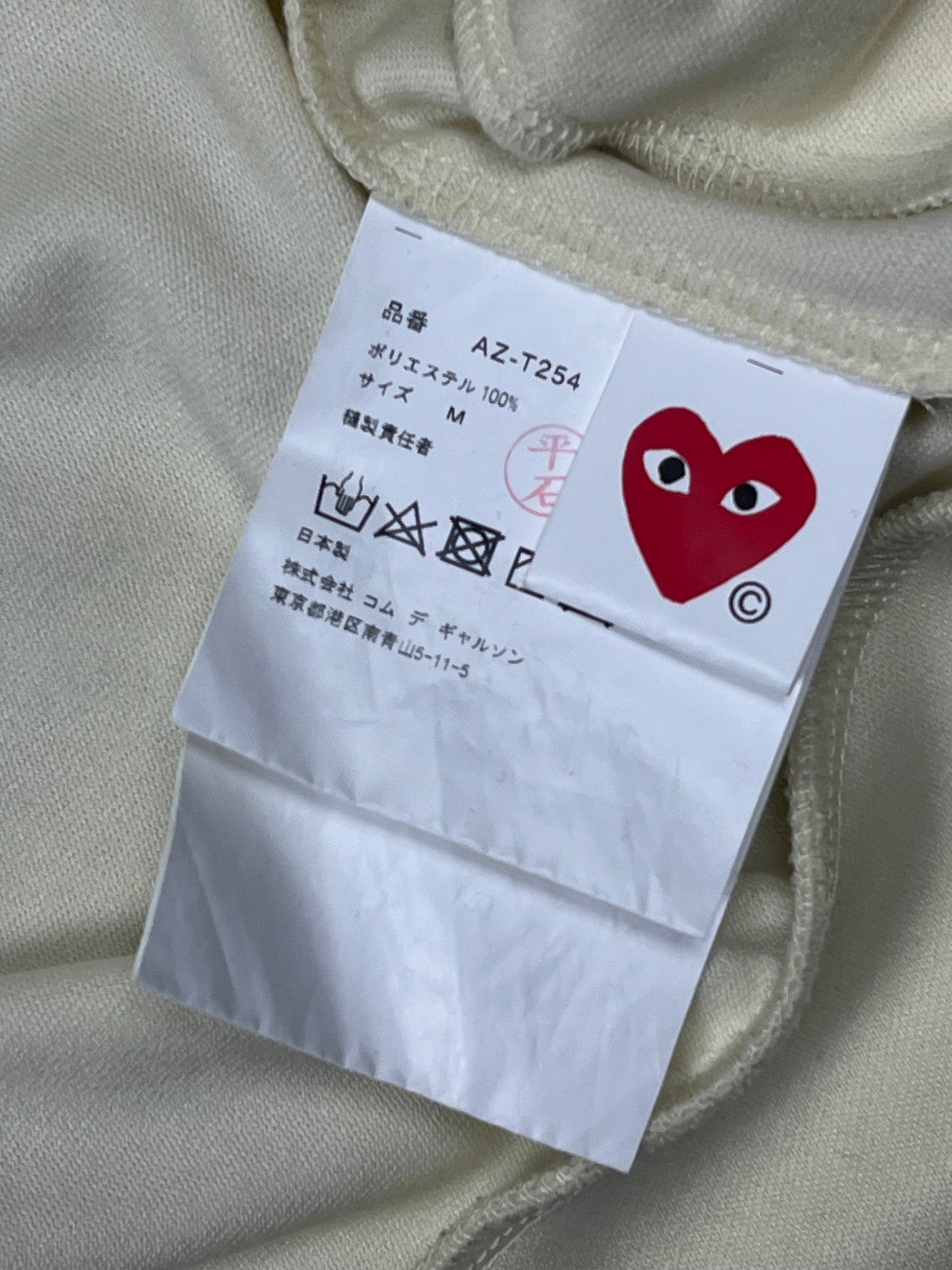 beige CdG Comme des Garçons sweatjacket {M}