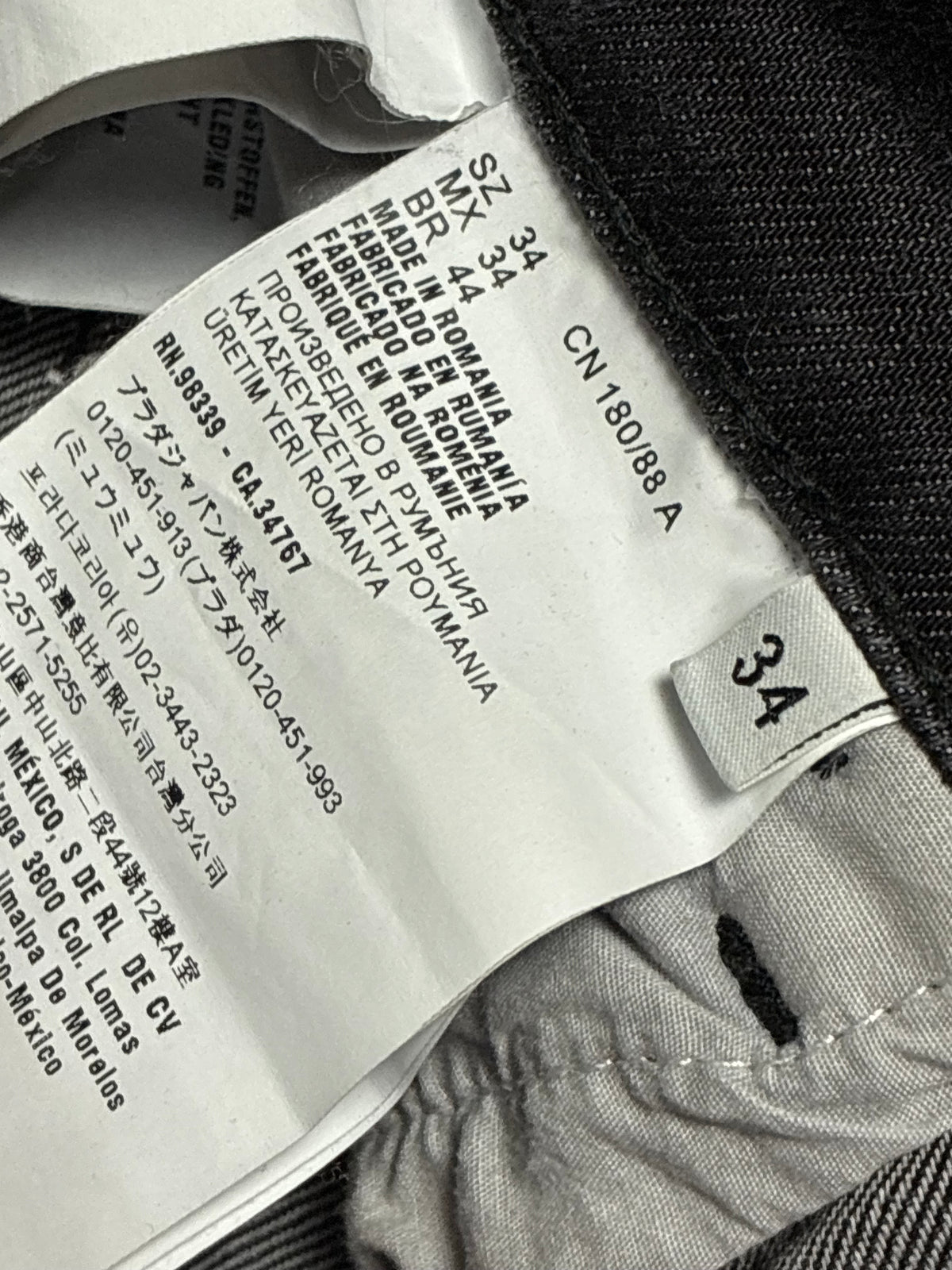 vintage Prada jeans {M}