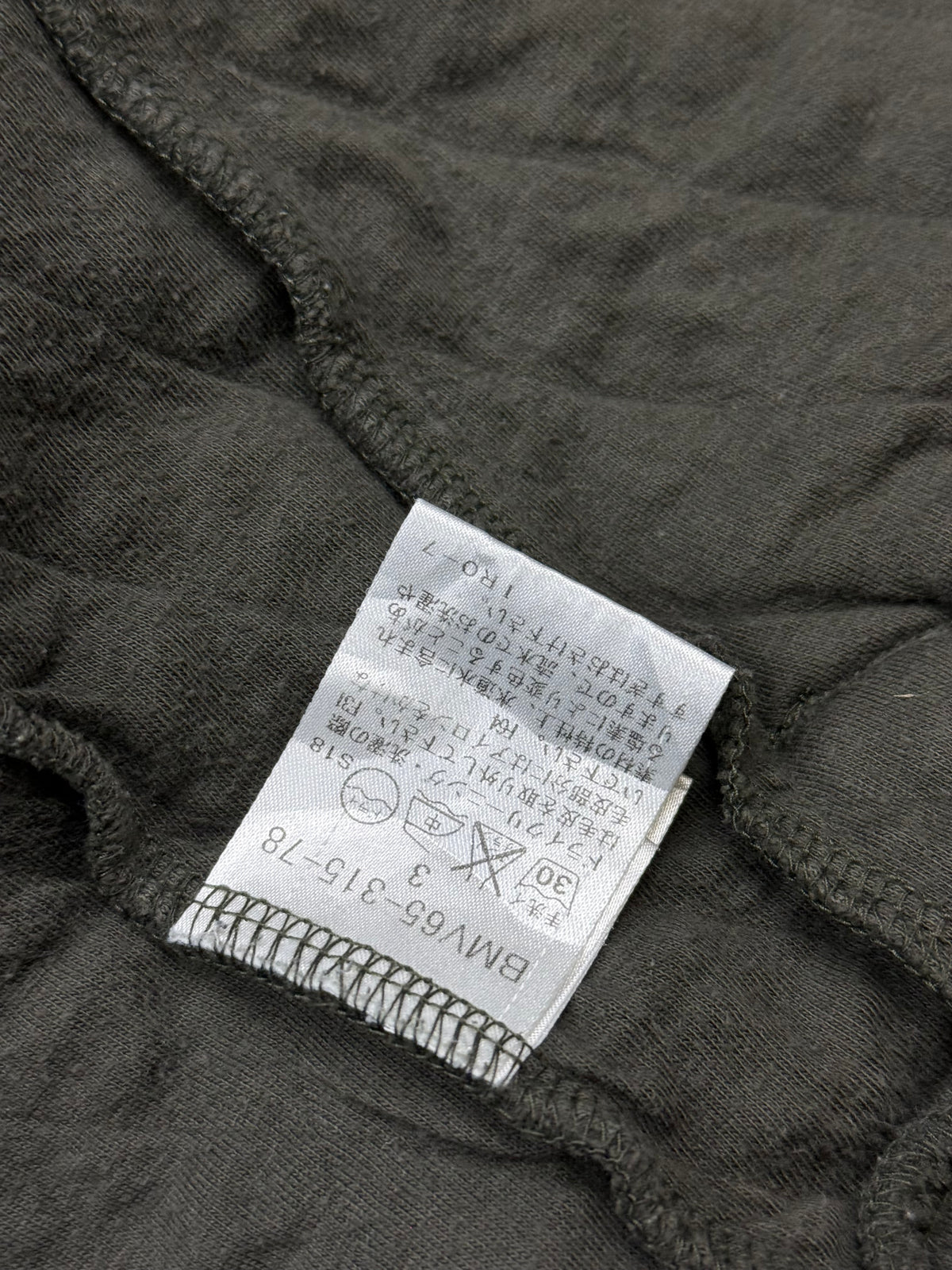 vintage Burberry Black Label sweatjacket {M}