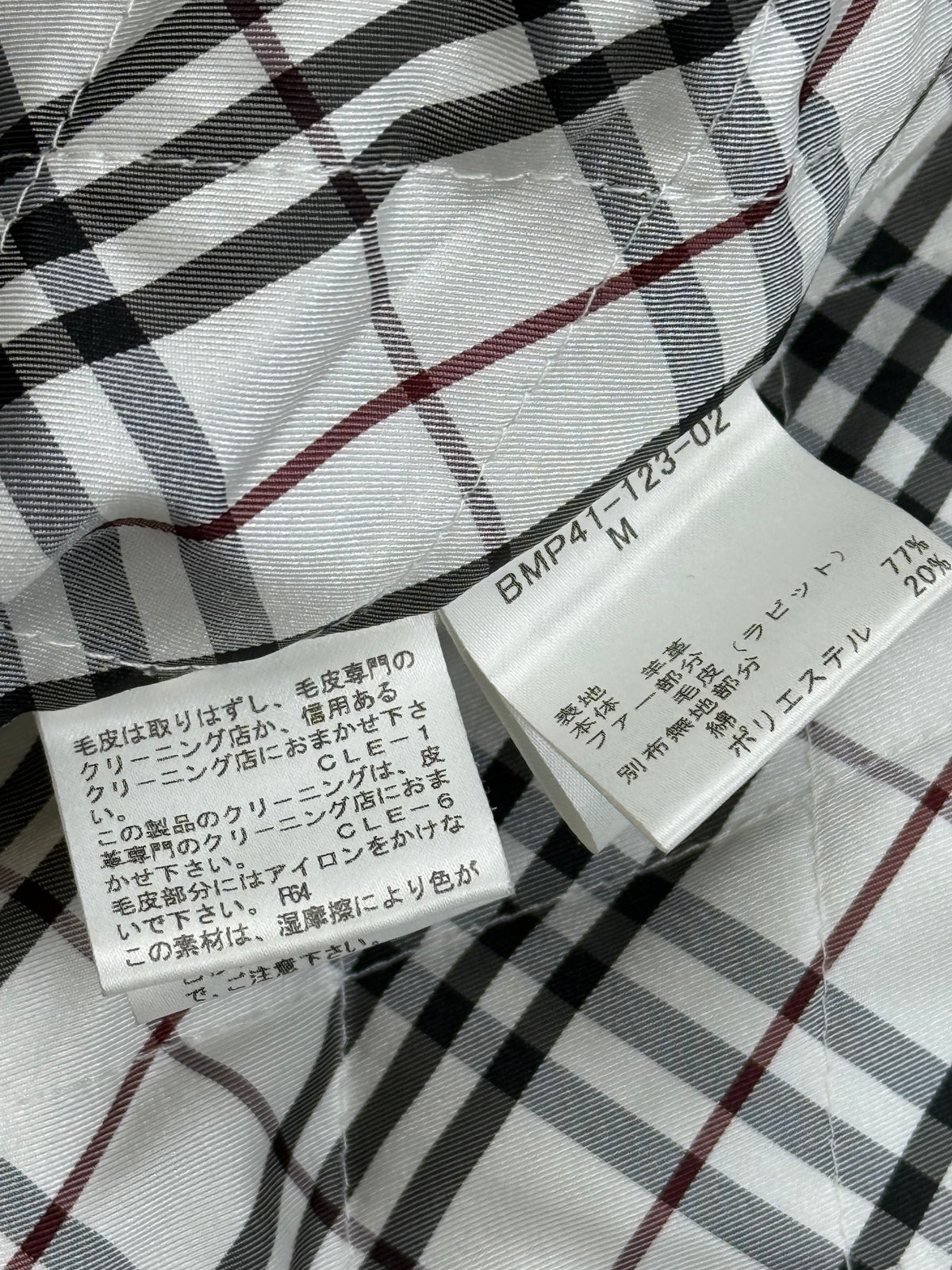vintage Burberry Black Label leatherjacket {M}
