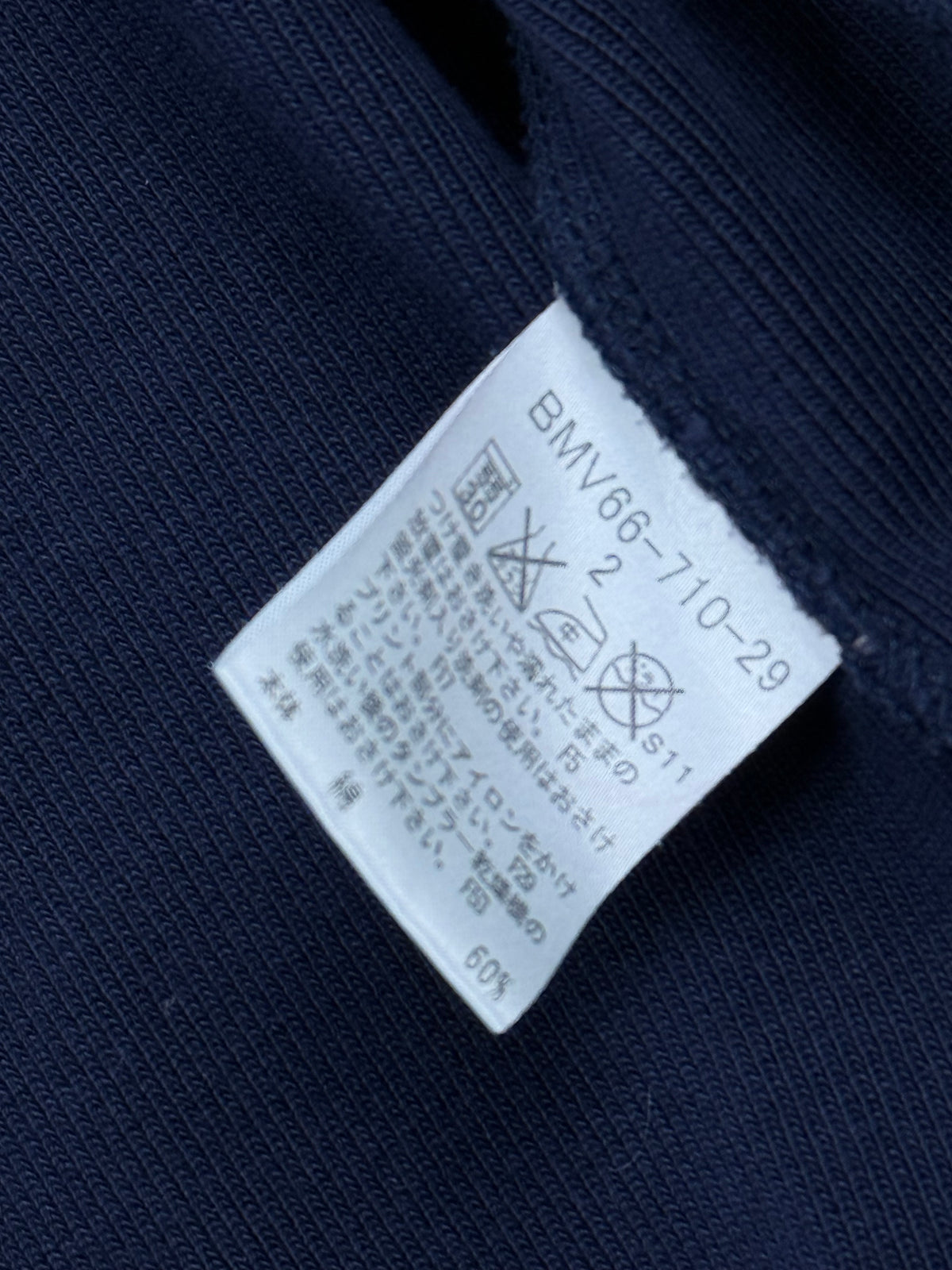 vintage Burberry Black Label sweatjacket {S}