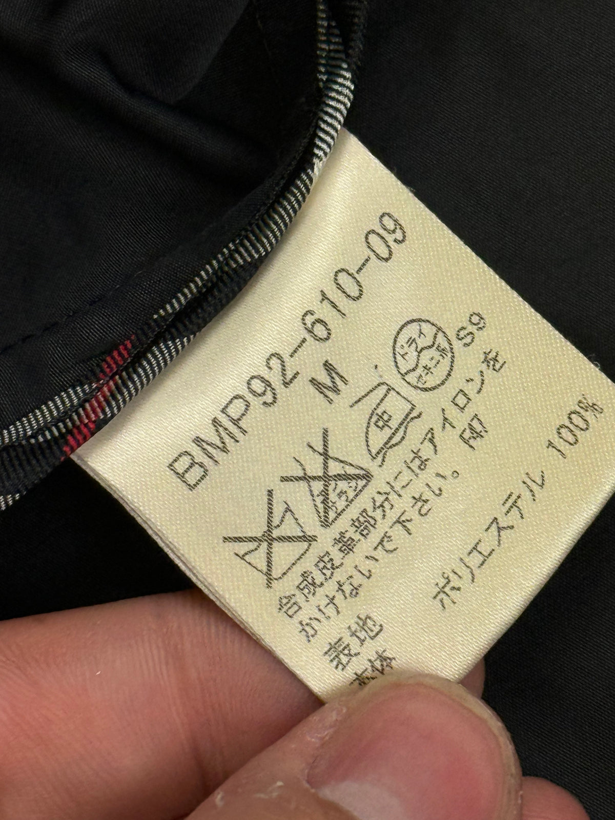 vintage Burberry Black Label windbreaker