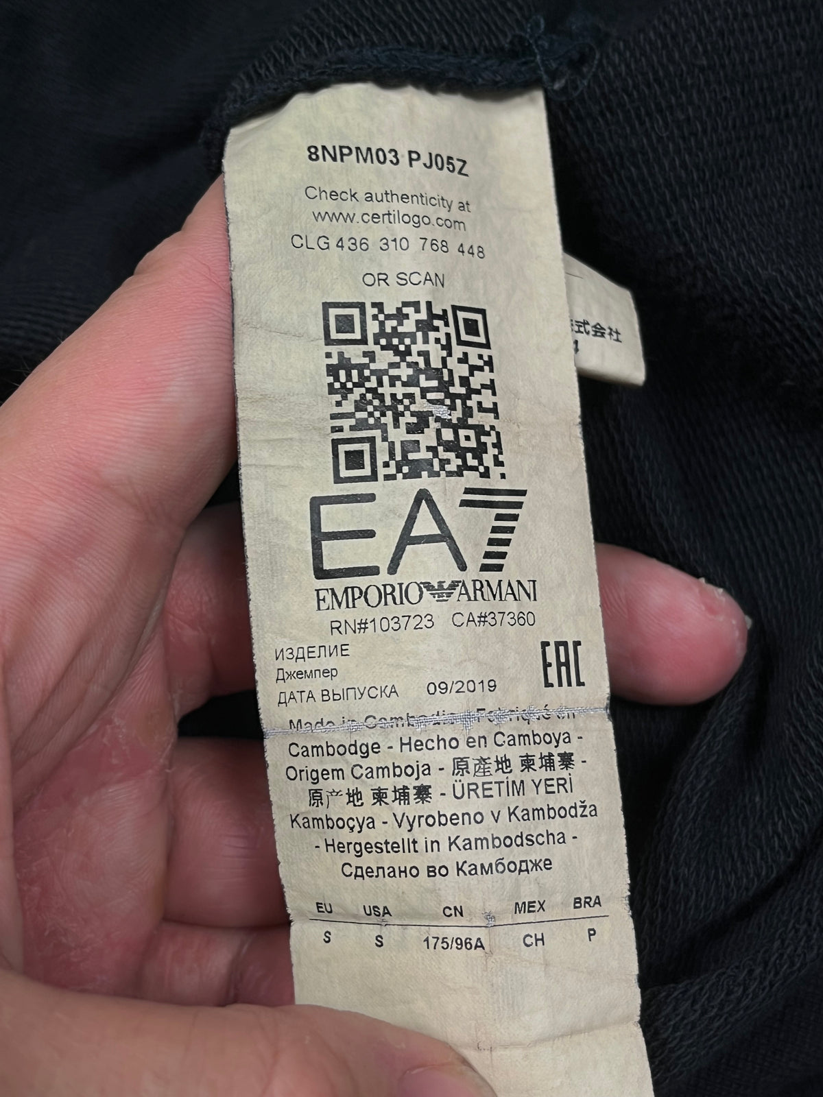 vintage Emporio Armani EA7 sweatjacket {S}
