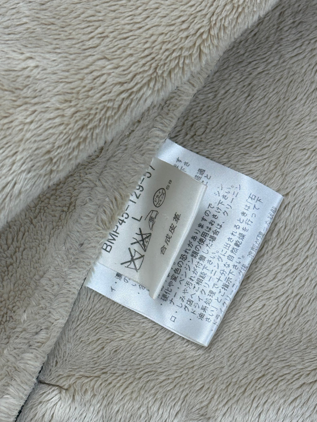 vintage Burberry Black Label wildleatherjacket {L}